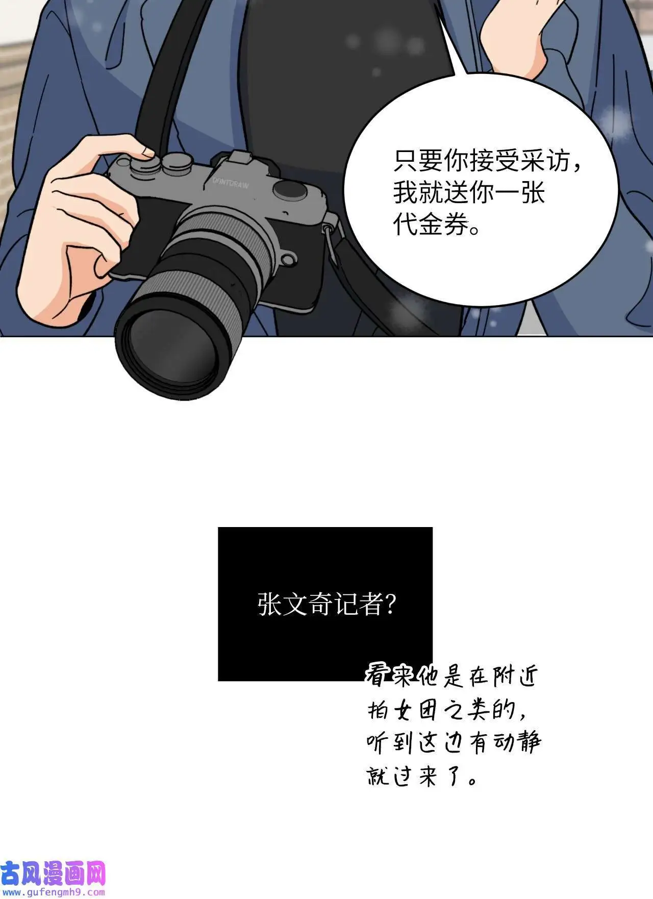 06 不过如此金东秀（89P） 第21页