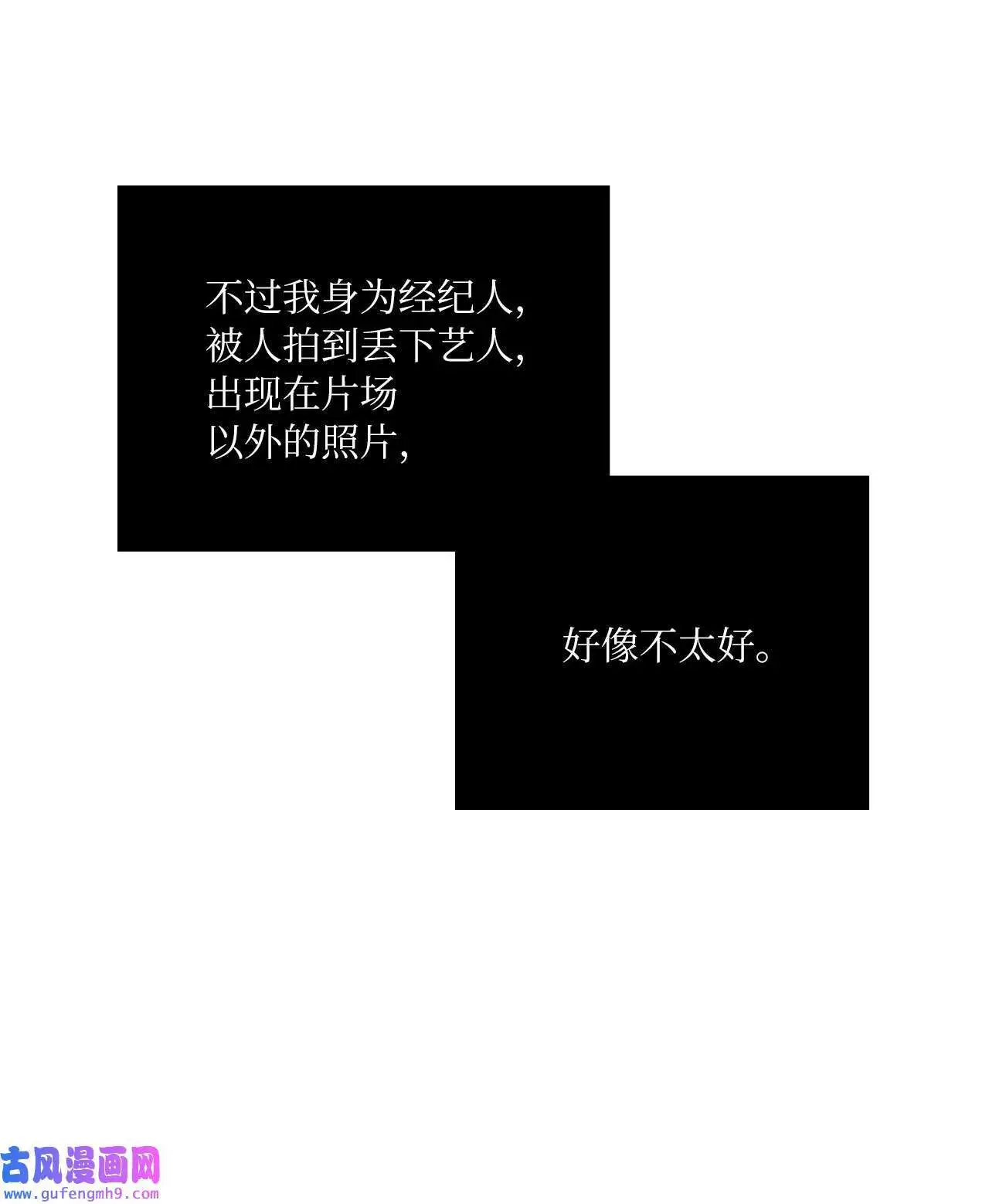 06 不过如此金东秀（89P） 第24页