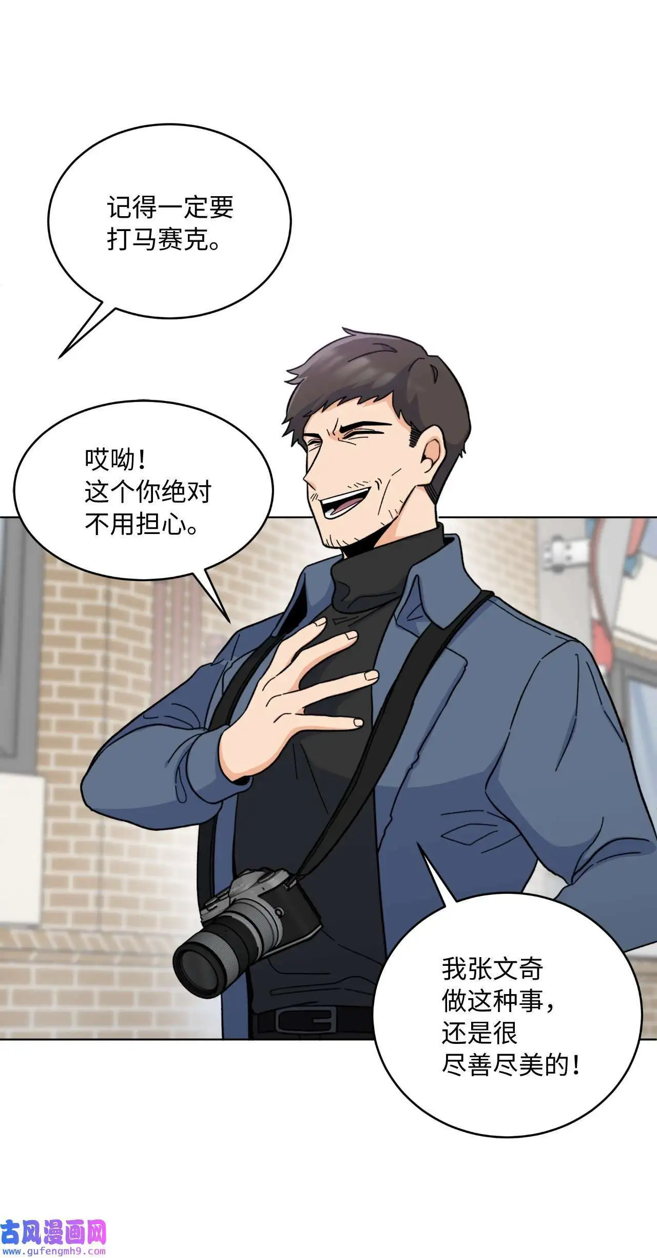 06 不过如此金东秀（89P） 第27页