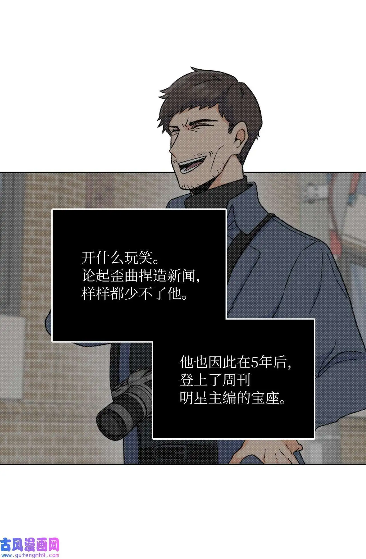 06 不过如此金东秀（89P） 第28页