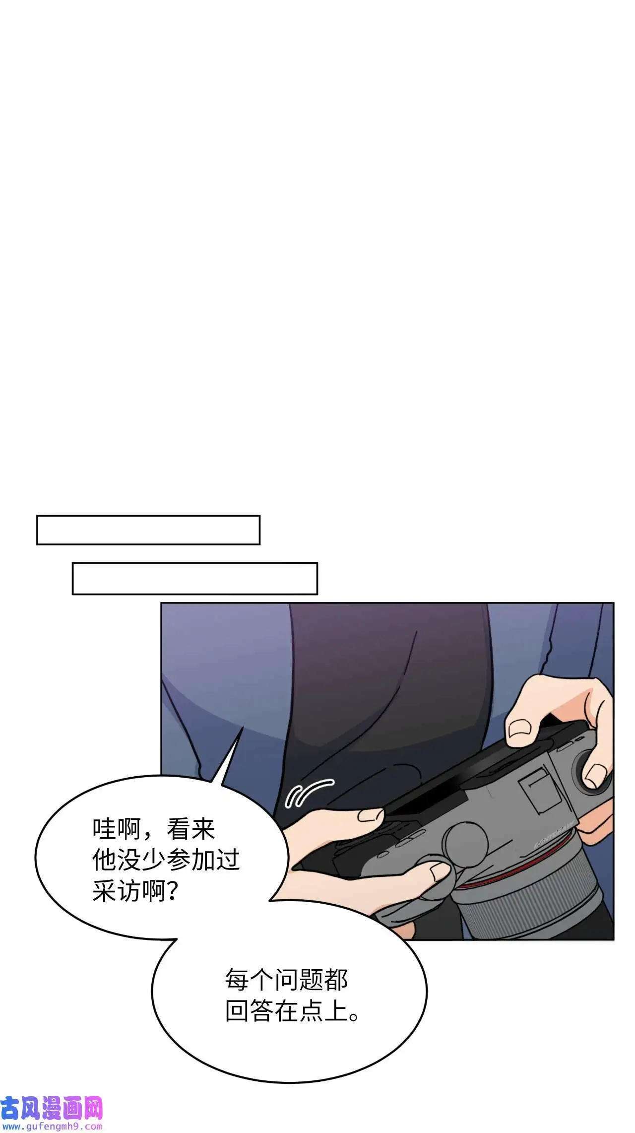 06 不过如此金东秀（89P） 第30页