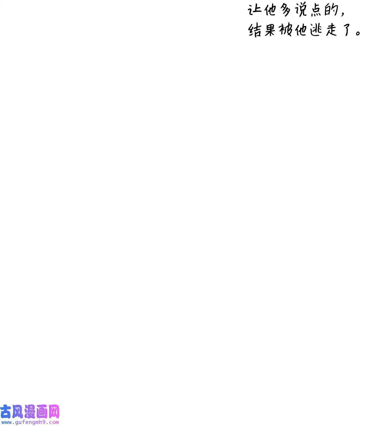 06 不过如此金东秀（89P） 第32页