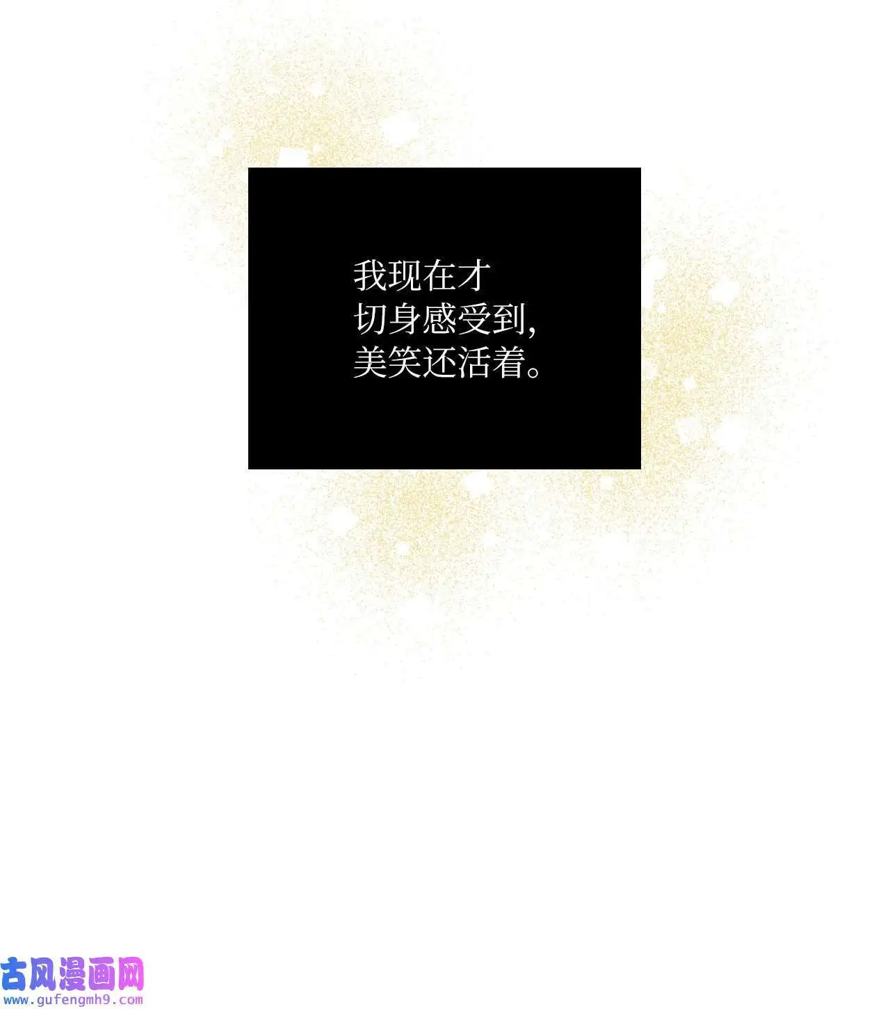 06 不过如此金东秀（89P） 第38页