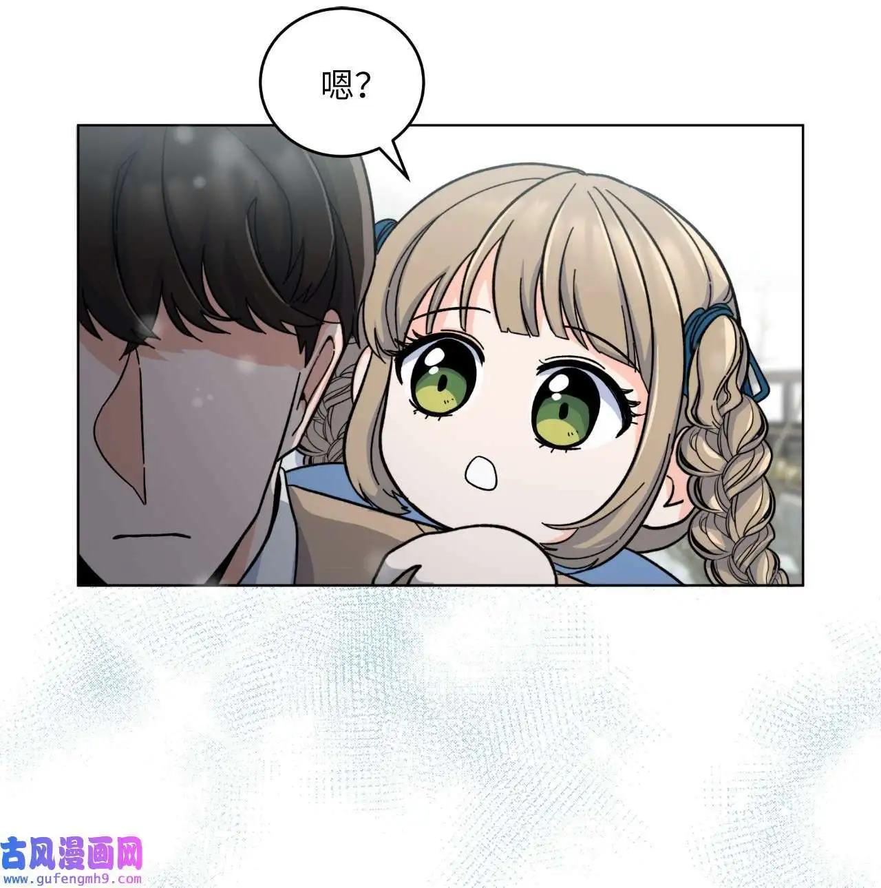 06 不过如此金东秀（89P） 第39页