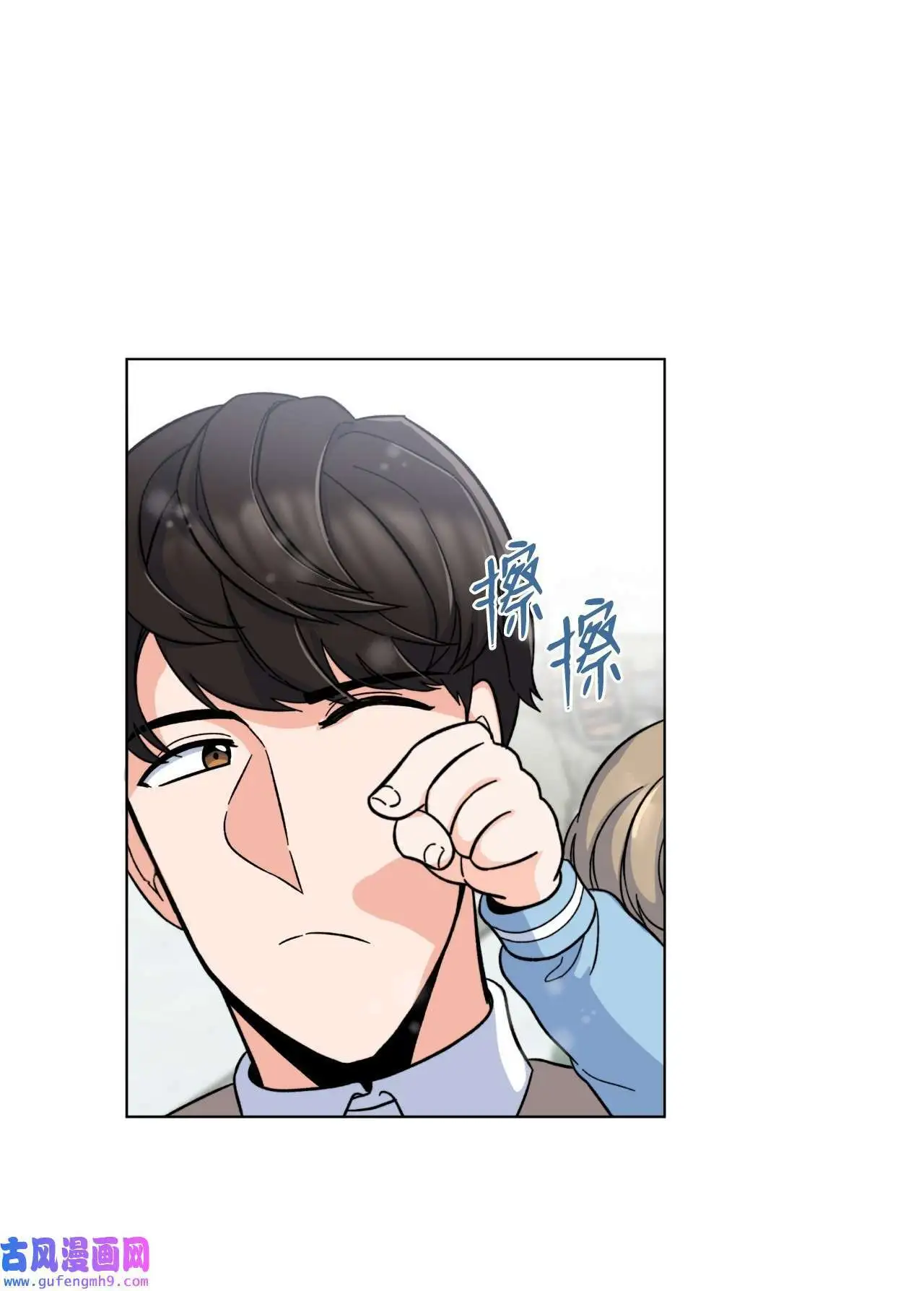 06 不过如此金东秀（89P） 第42页