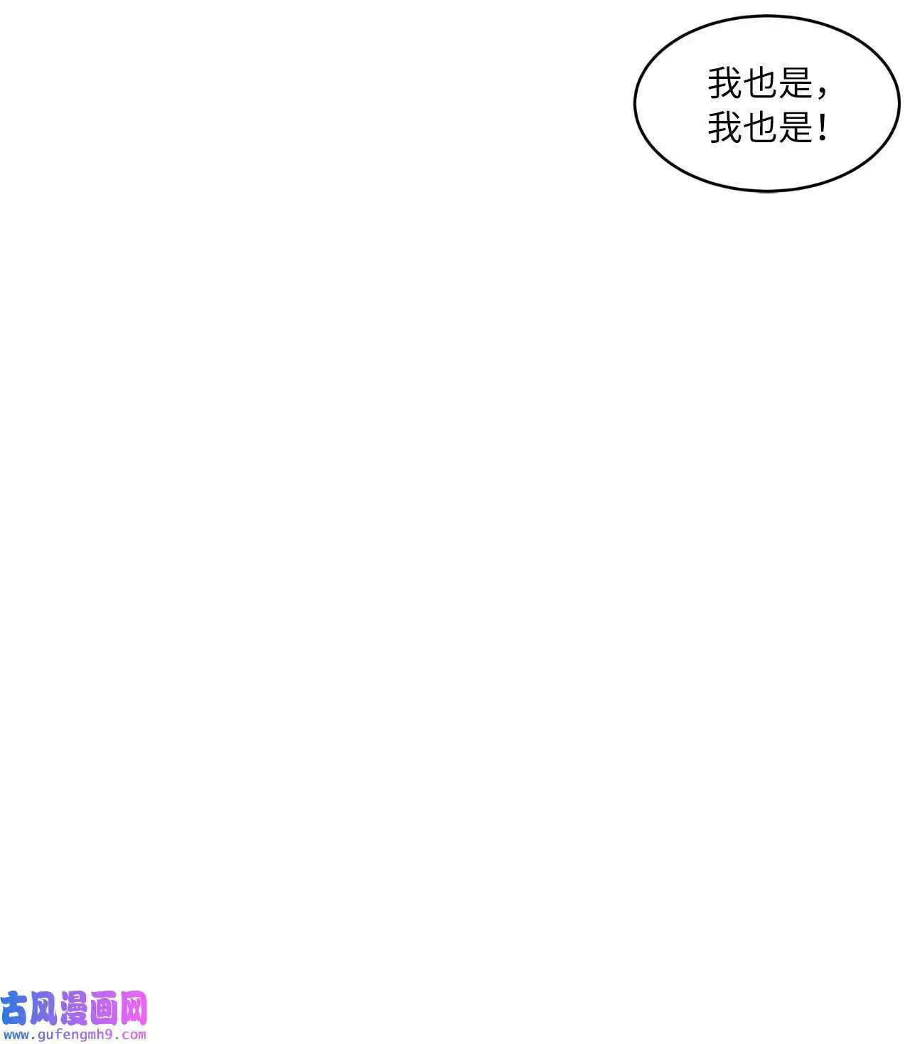 06 不过如此金东秀（89P） 第55页