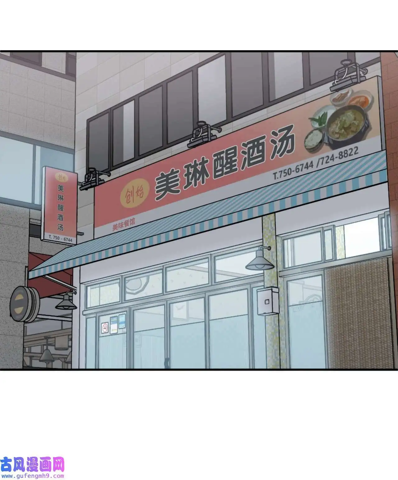 06 不过如此金东秀（89P） 第56页