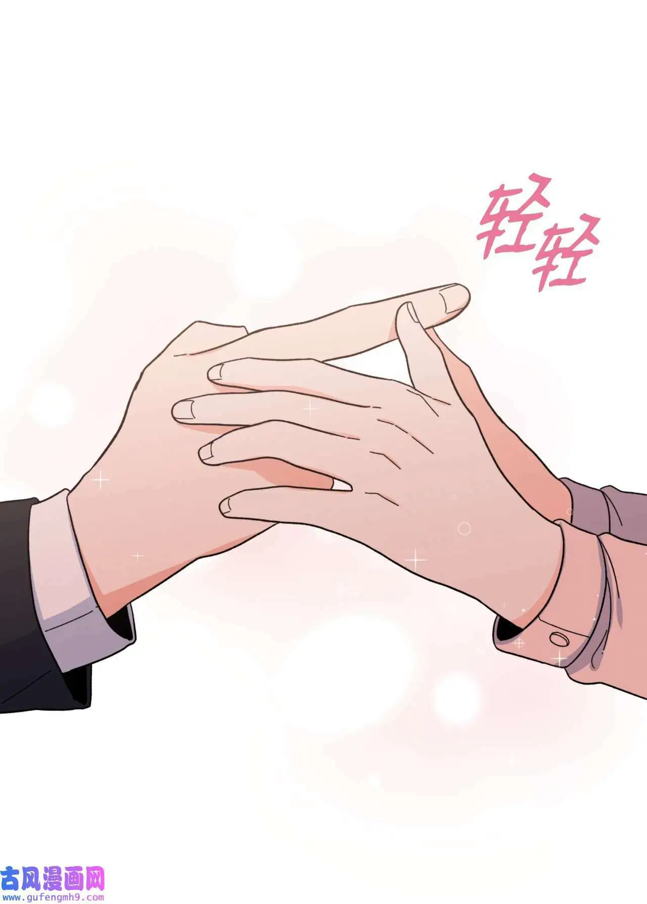 06 不过如此金东秀（89P） 第63页