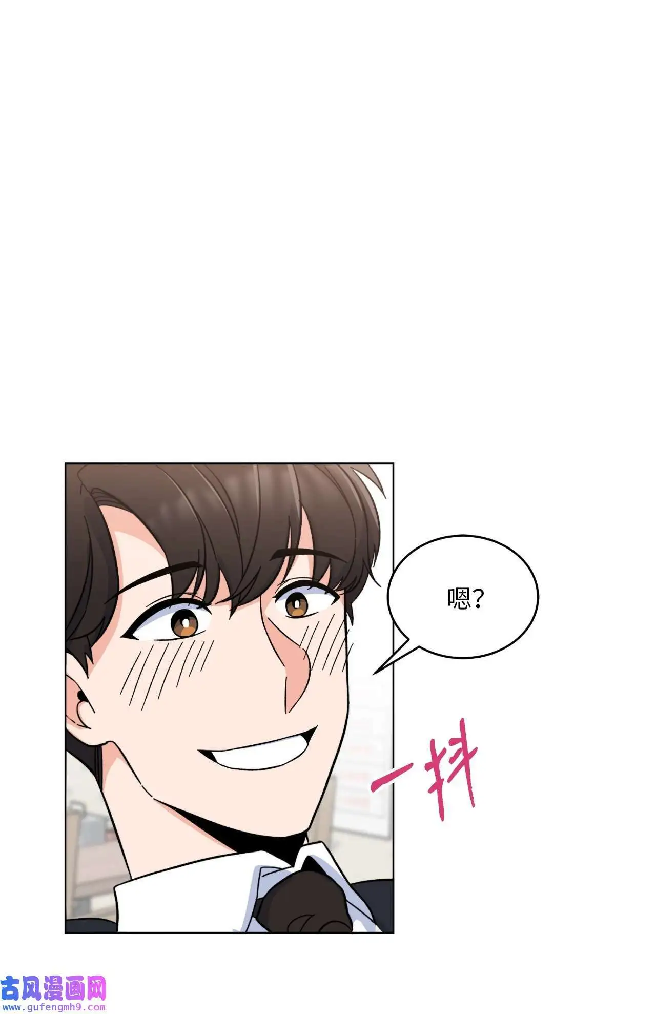06 不过如此金东秀（89P） 第64页