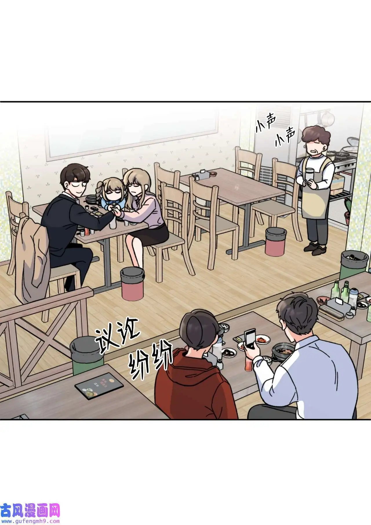 06 不过如此金东秀（89P） 第67页