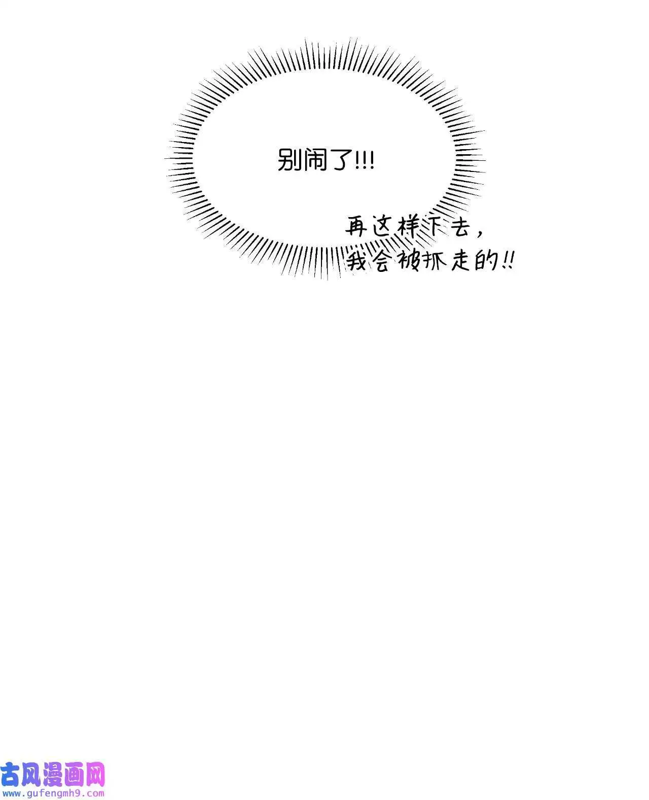 06 不过如此金东秀（89P） 第69页