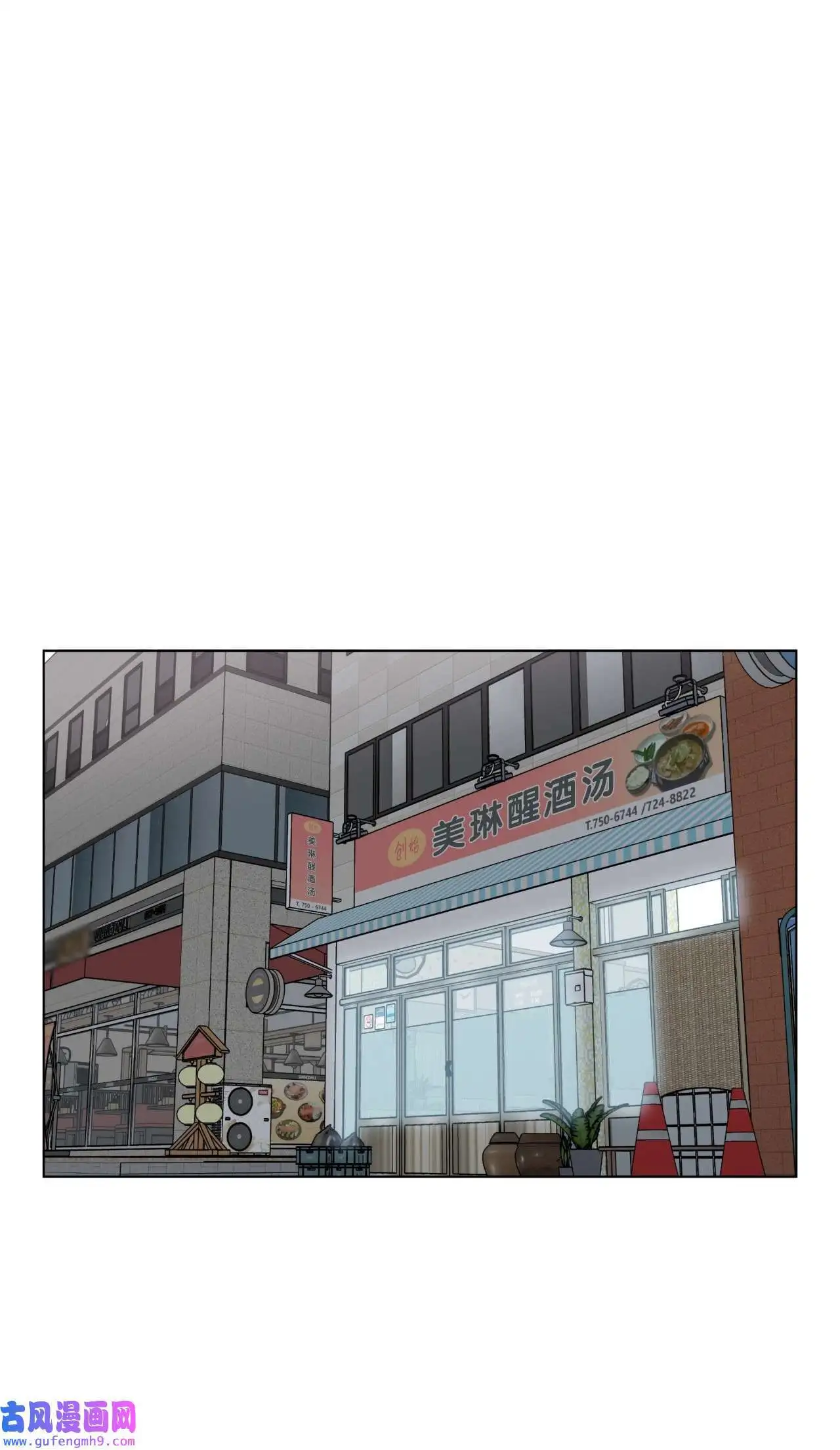 06 不过如此金东秀（89P） 第70页