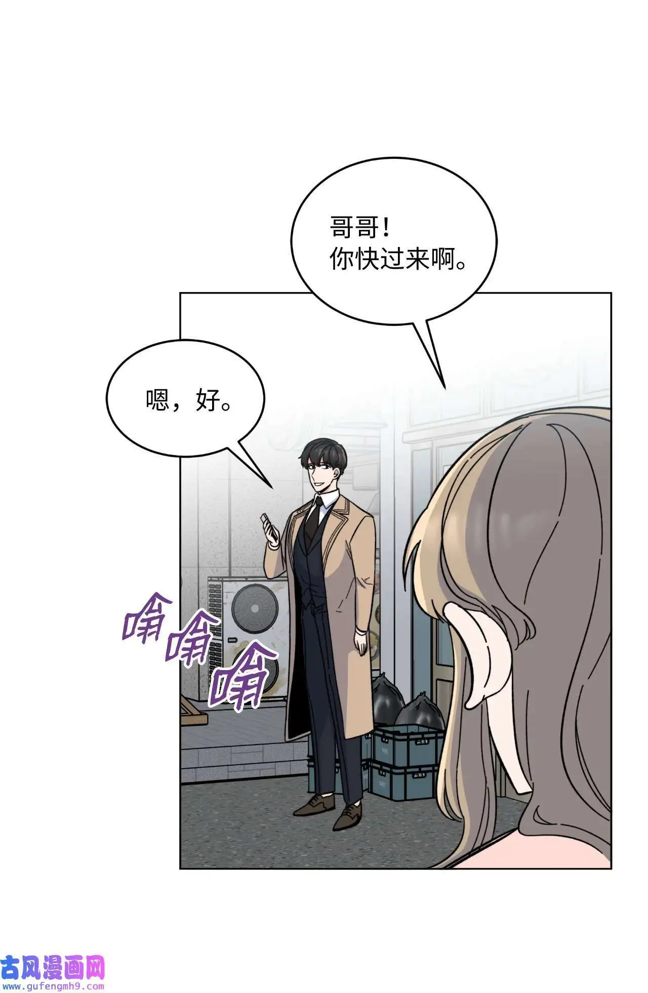 06 不过如此金东秀（89P） 第73页