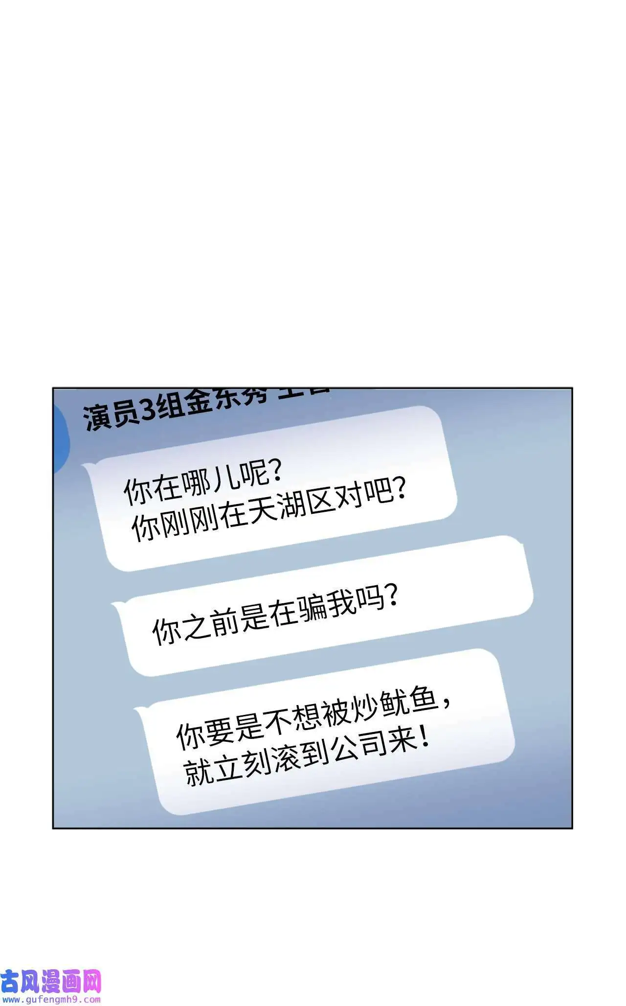 06 不过如此金东秀（89P） 第75页