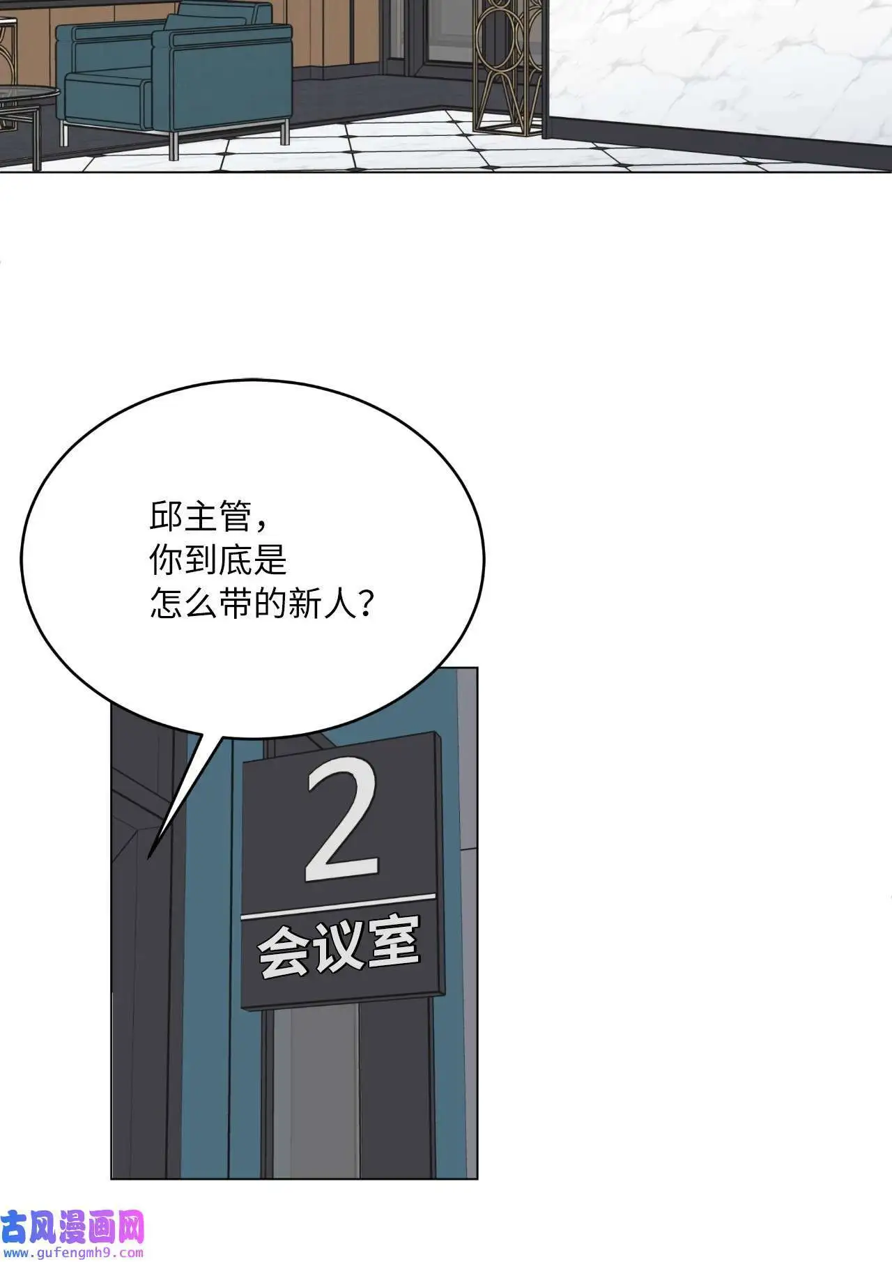 06 不过如此金东秀（89P） 第78页