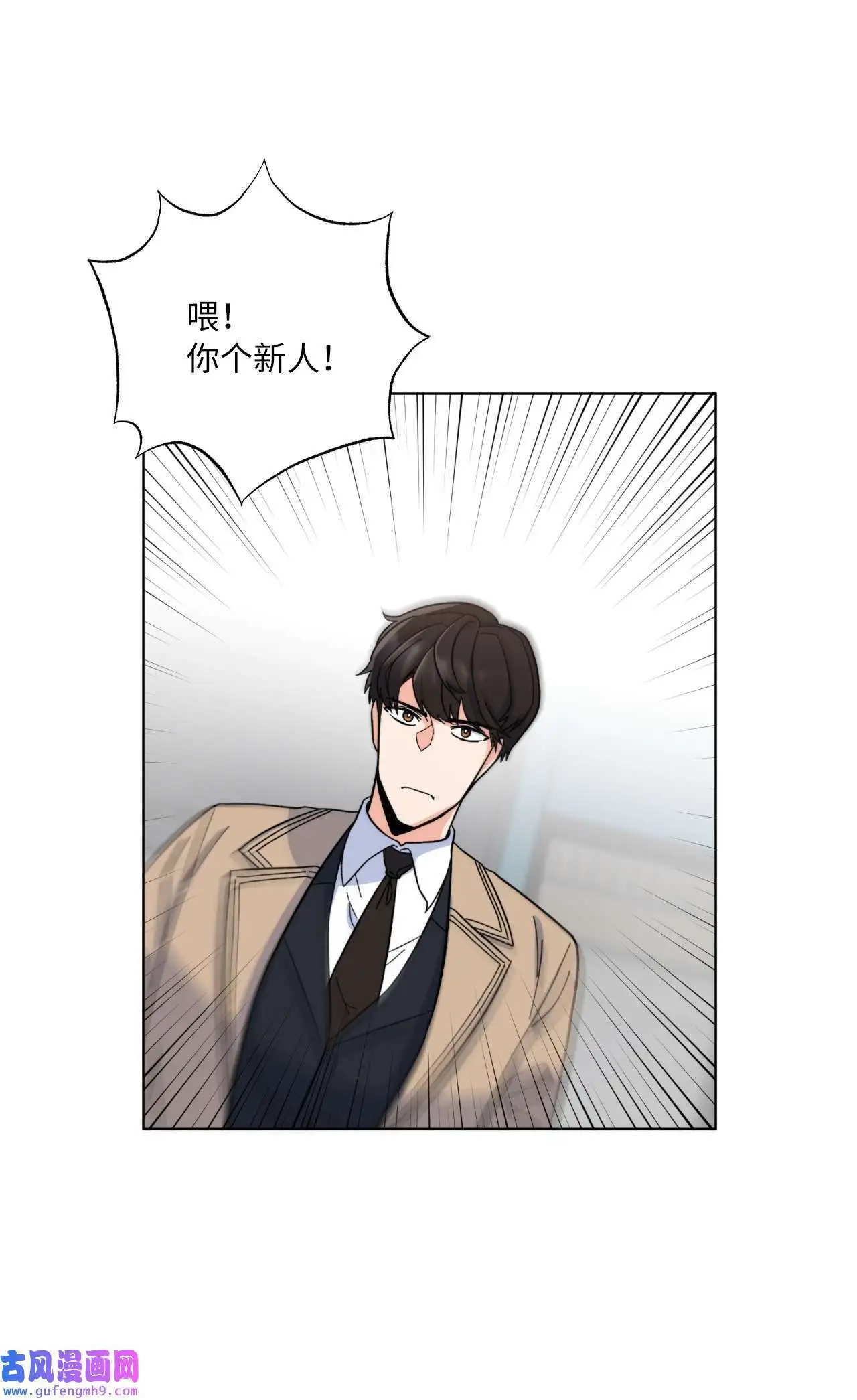 06 不过如此金东秀（89P） 第81页