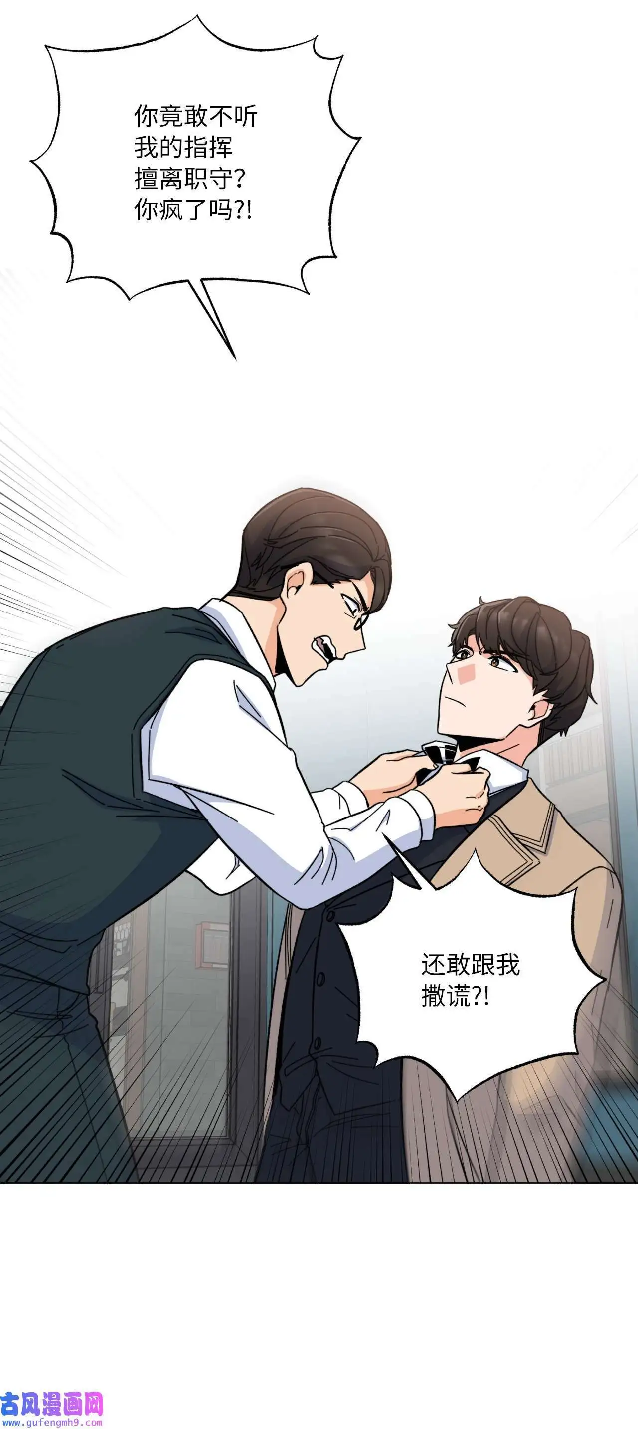 06 不过如此金东秀（89P） 第83页