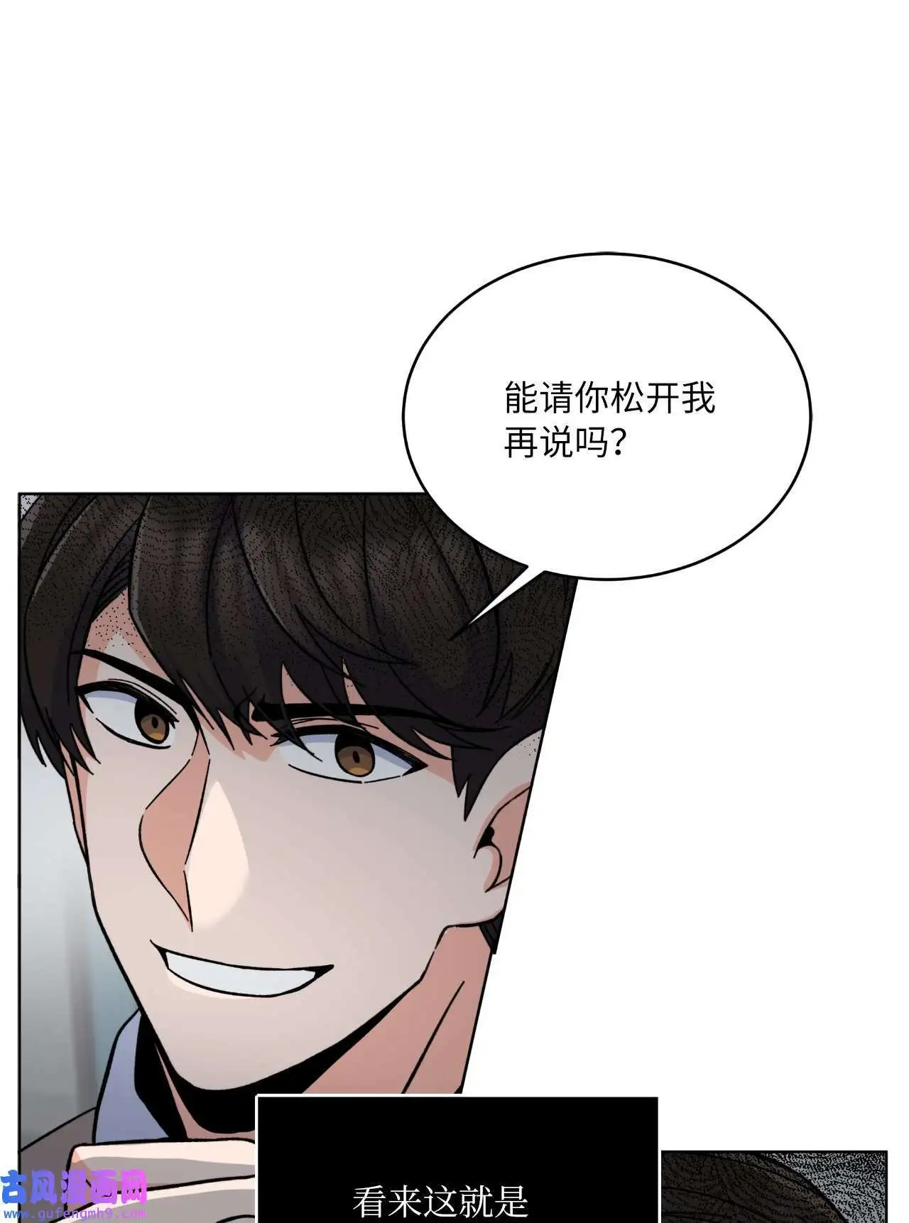 06 不过如此金东秀（89P） 第87页