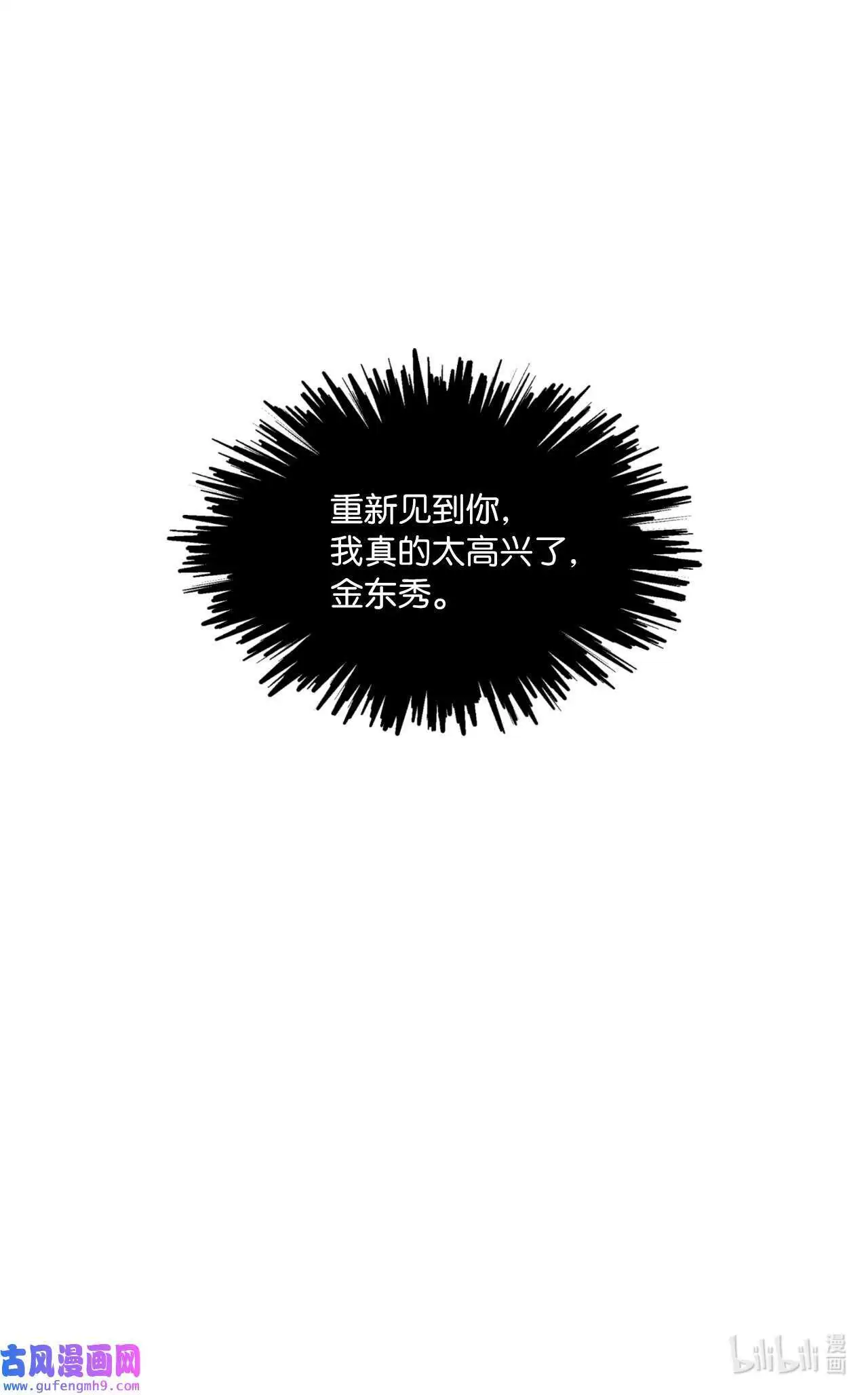 06 不过如此金东秀（89P） 第89页