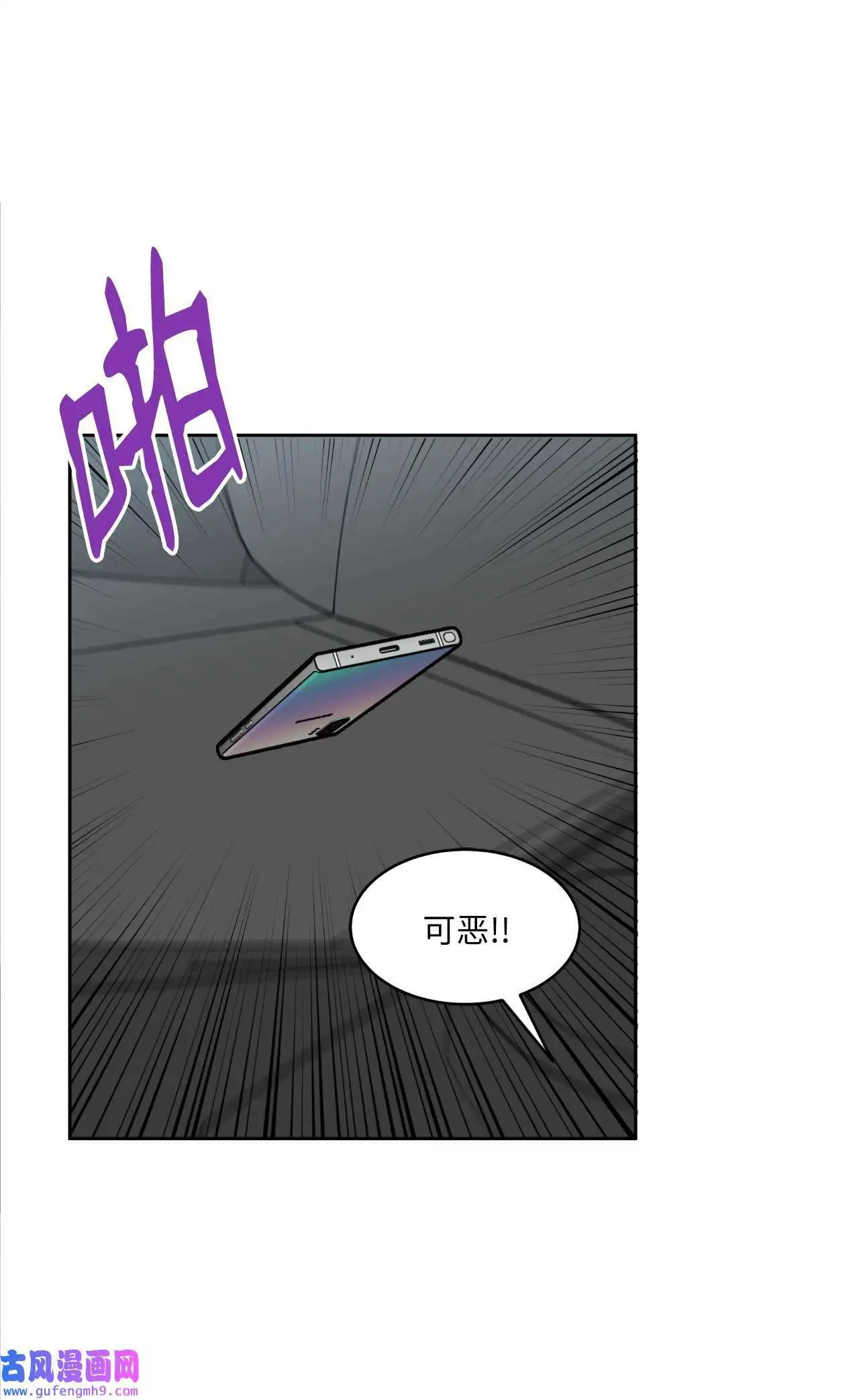 05 披荆斩棘救美笑（77P） 第14页