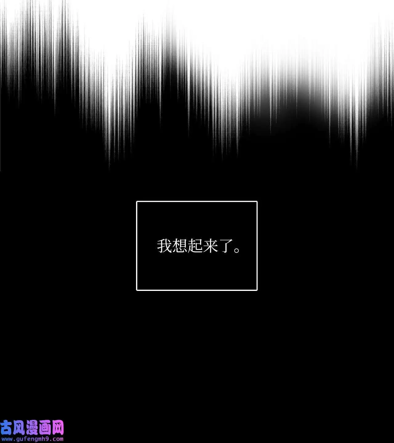 05 披荆斩棘救美笑（77P） 第24页
