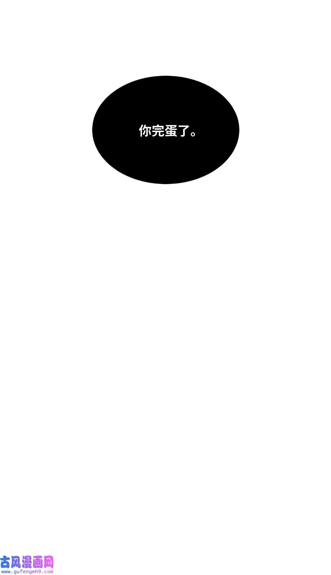 05 披荆斩棘救美笑（77P） 第38页