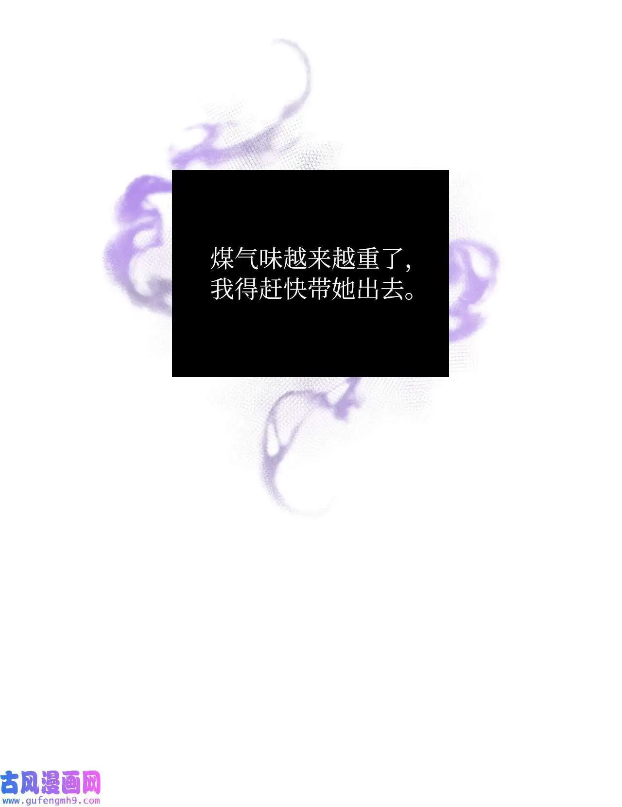 05 披荆斩棘救美笑（77P） 第55页
