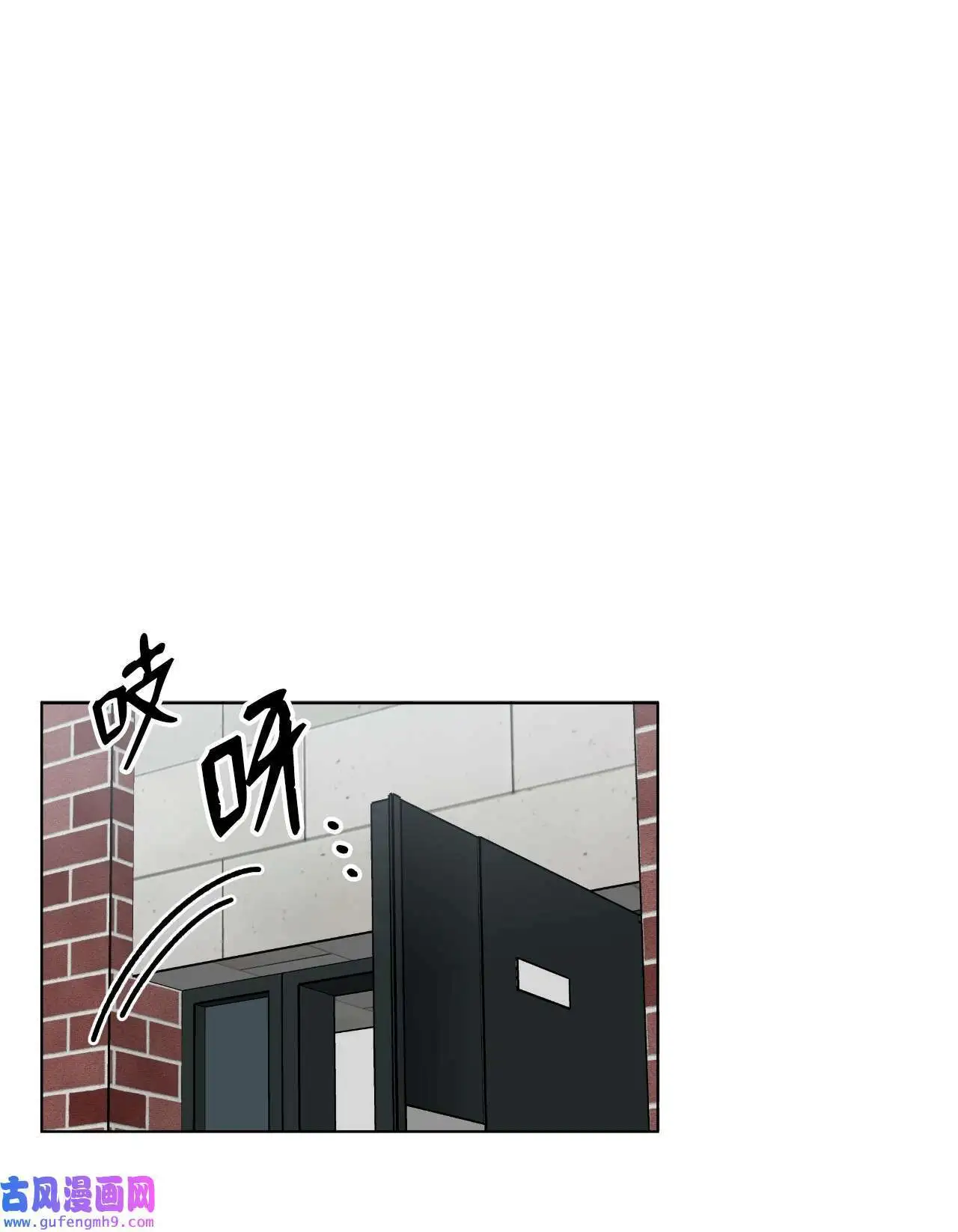 05 披荆斩棘救美笑（77P） 第62页