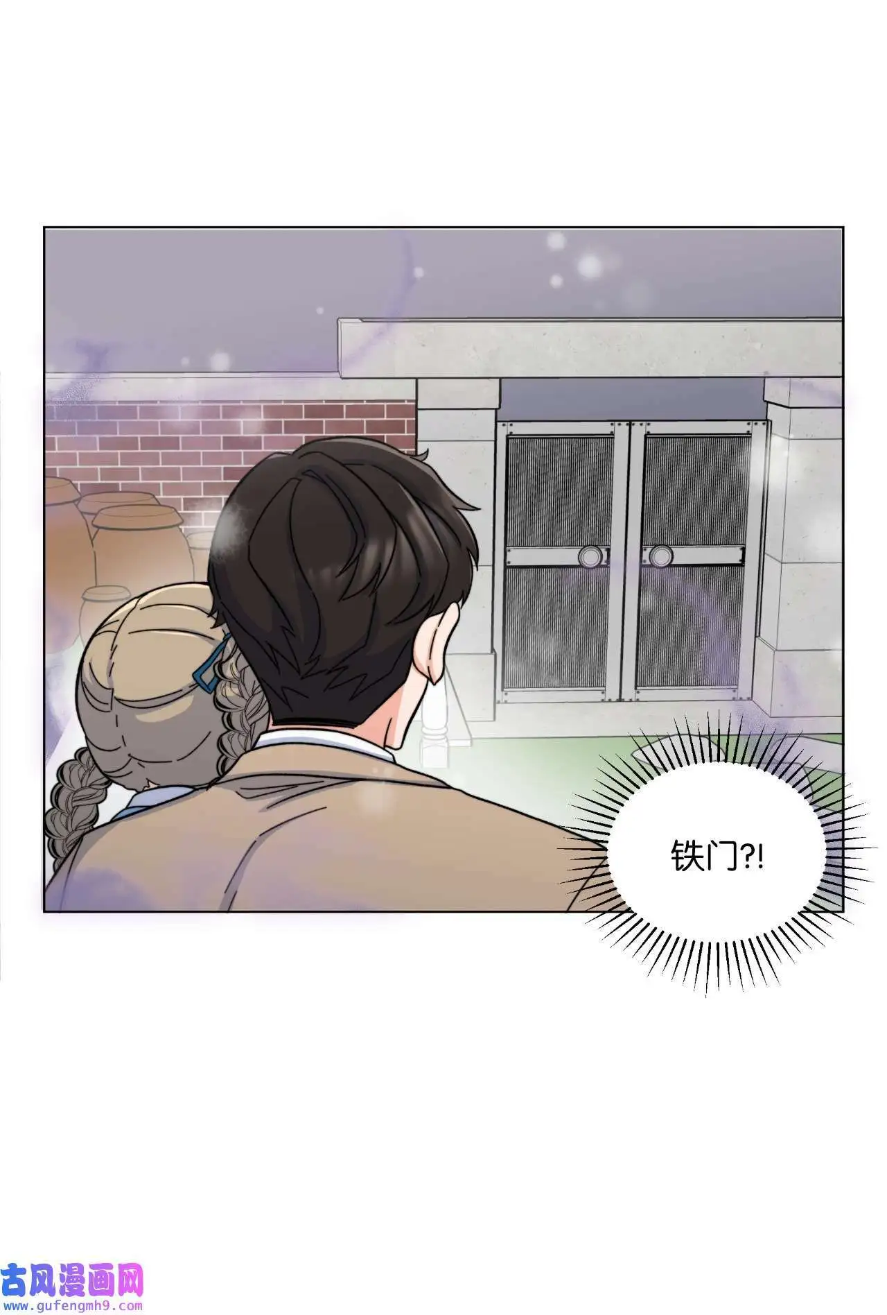 05 披荆斩棘救美笑（77P） 第68页
