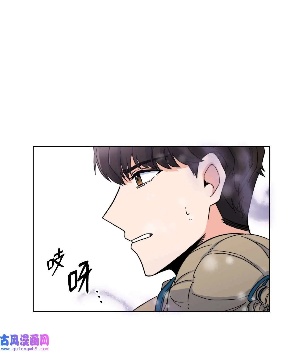 05 披荆斩棘救美笑（77P） 第74页