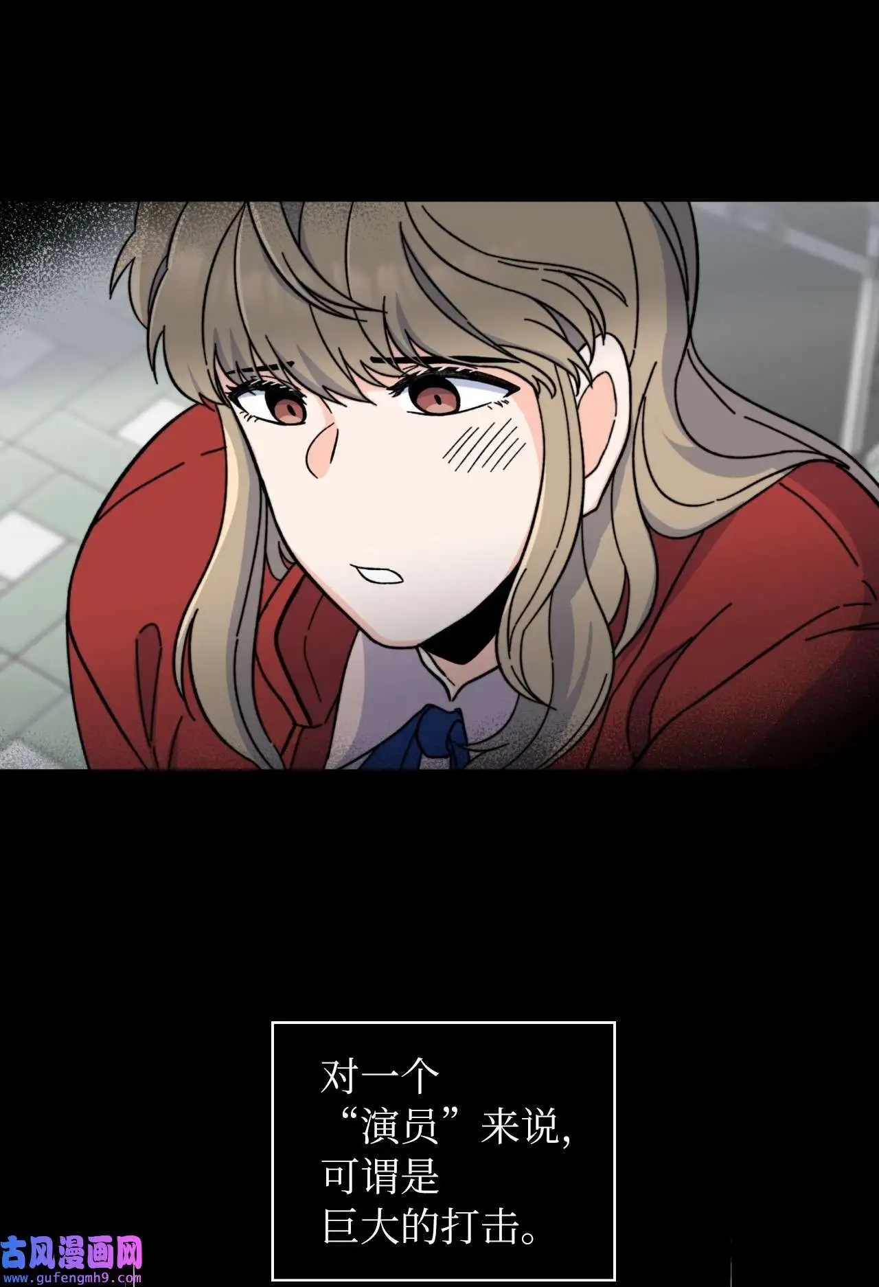 04 刷爆编剧好感度（74P） 第10页