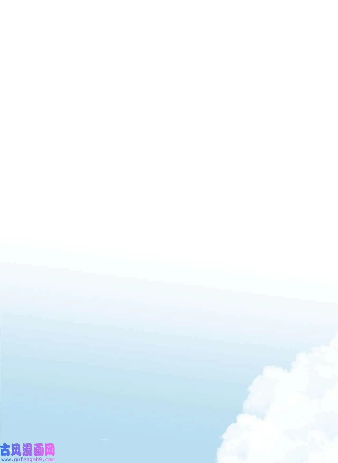 04 刷爆编剧好感度（74P） 第27页