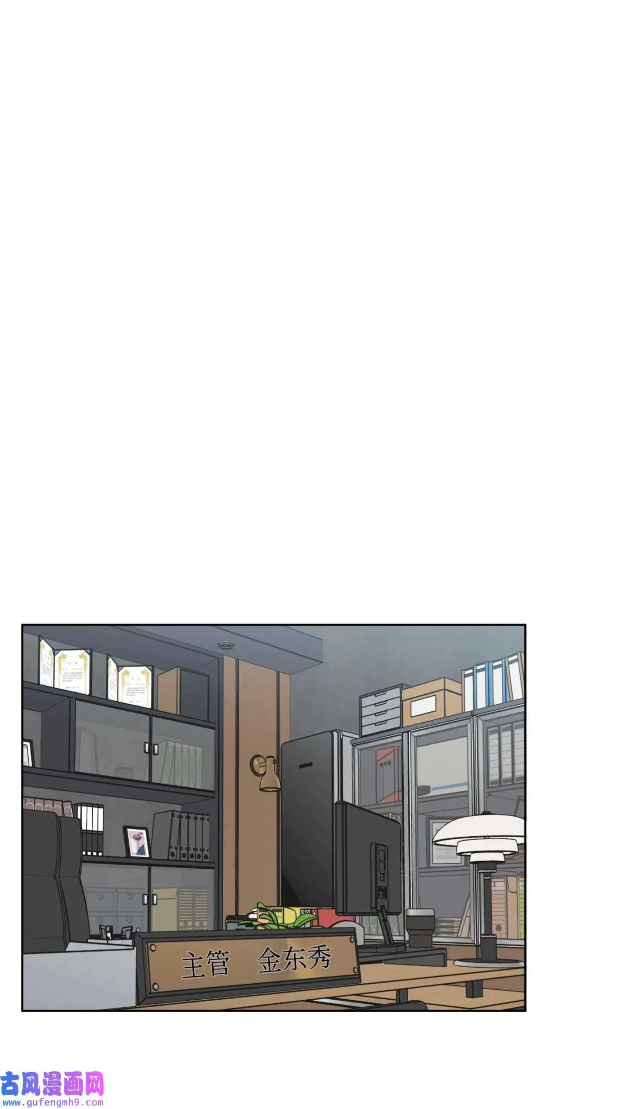 04 刷爆编剧好感度（74P） 第71页