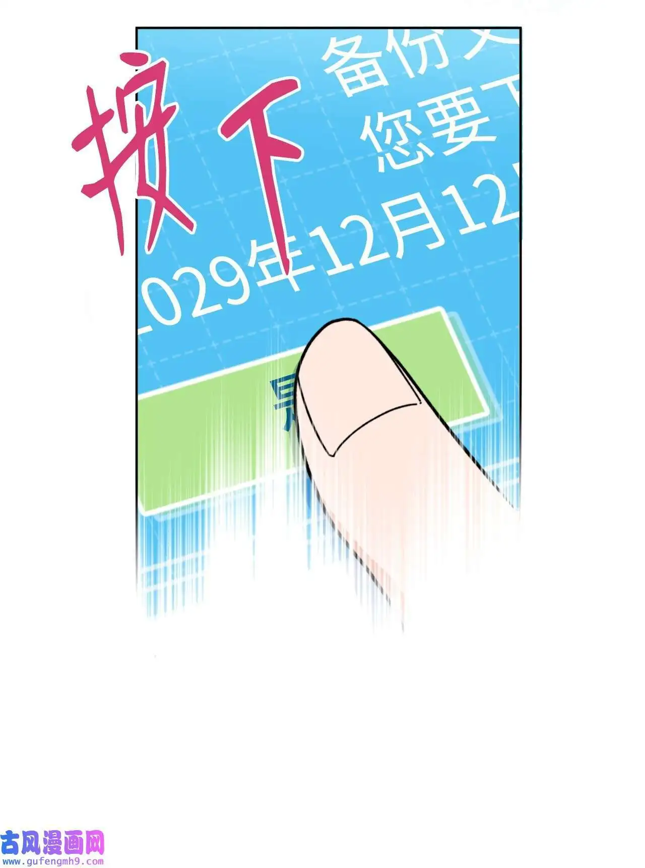 03 改变未来第一步（89P） 第5页