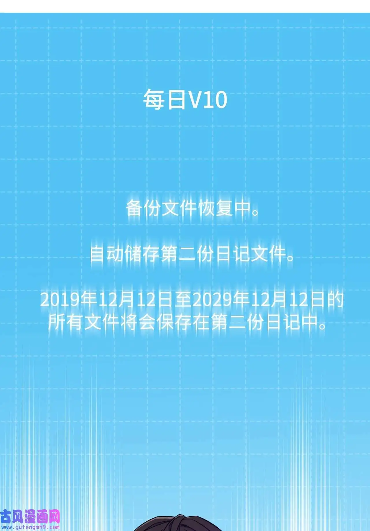 03 改变未来第一步（89P） 第7页