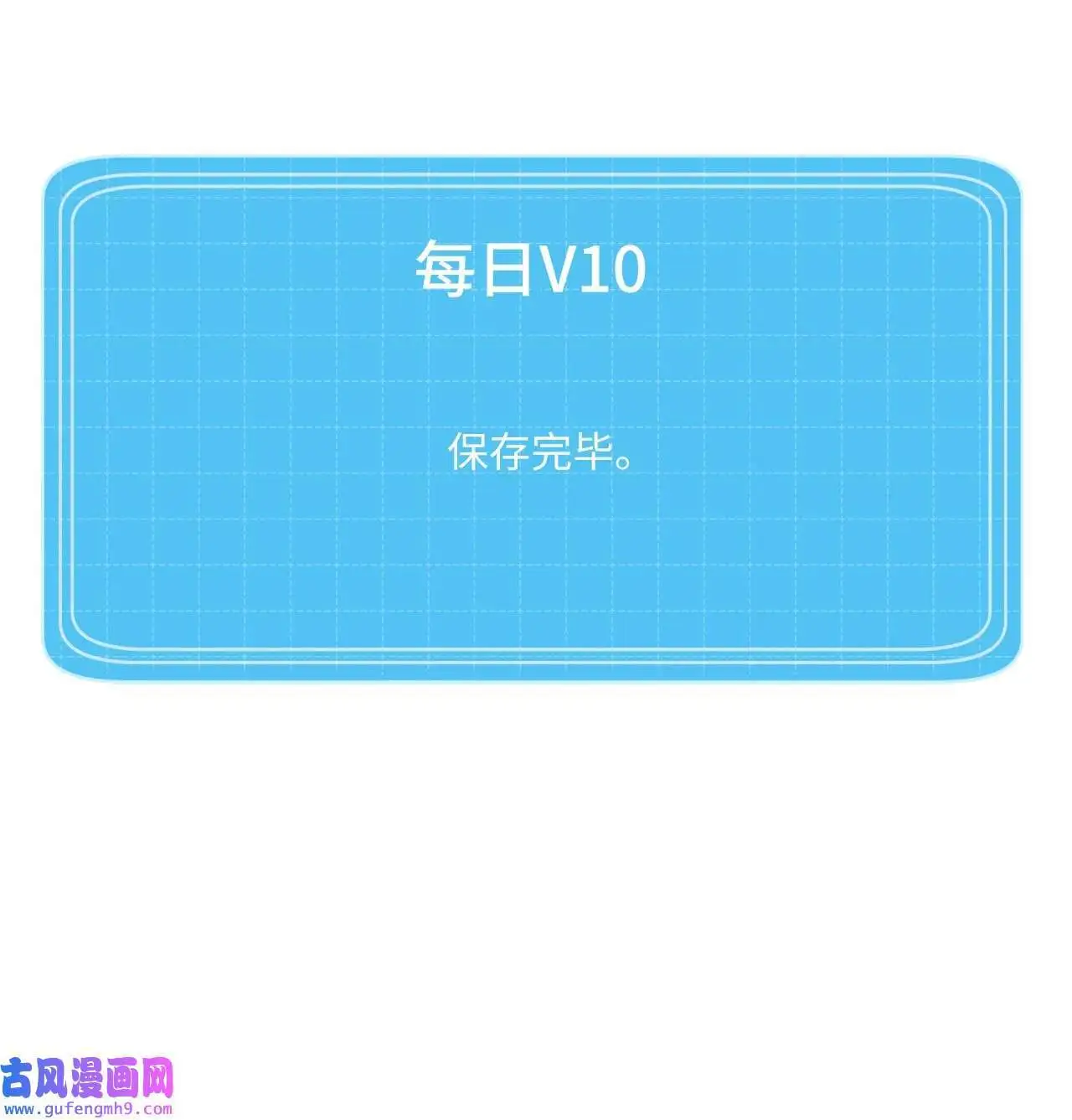 03 改变未来第一步（89P） 第11页