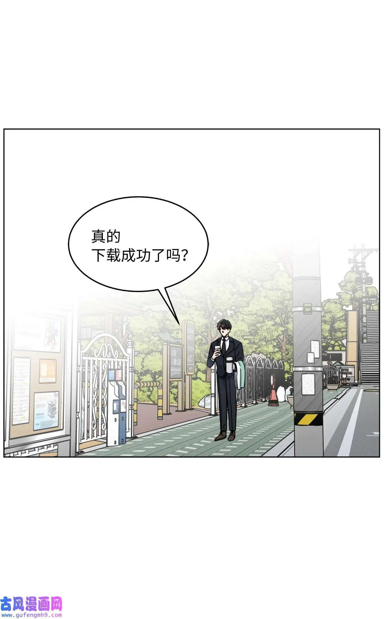 03 改变未来第一步（89P） 第13页