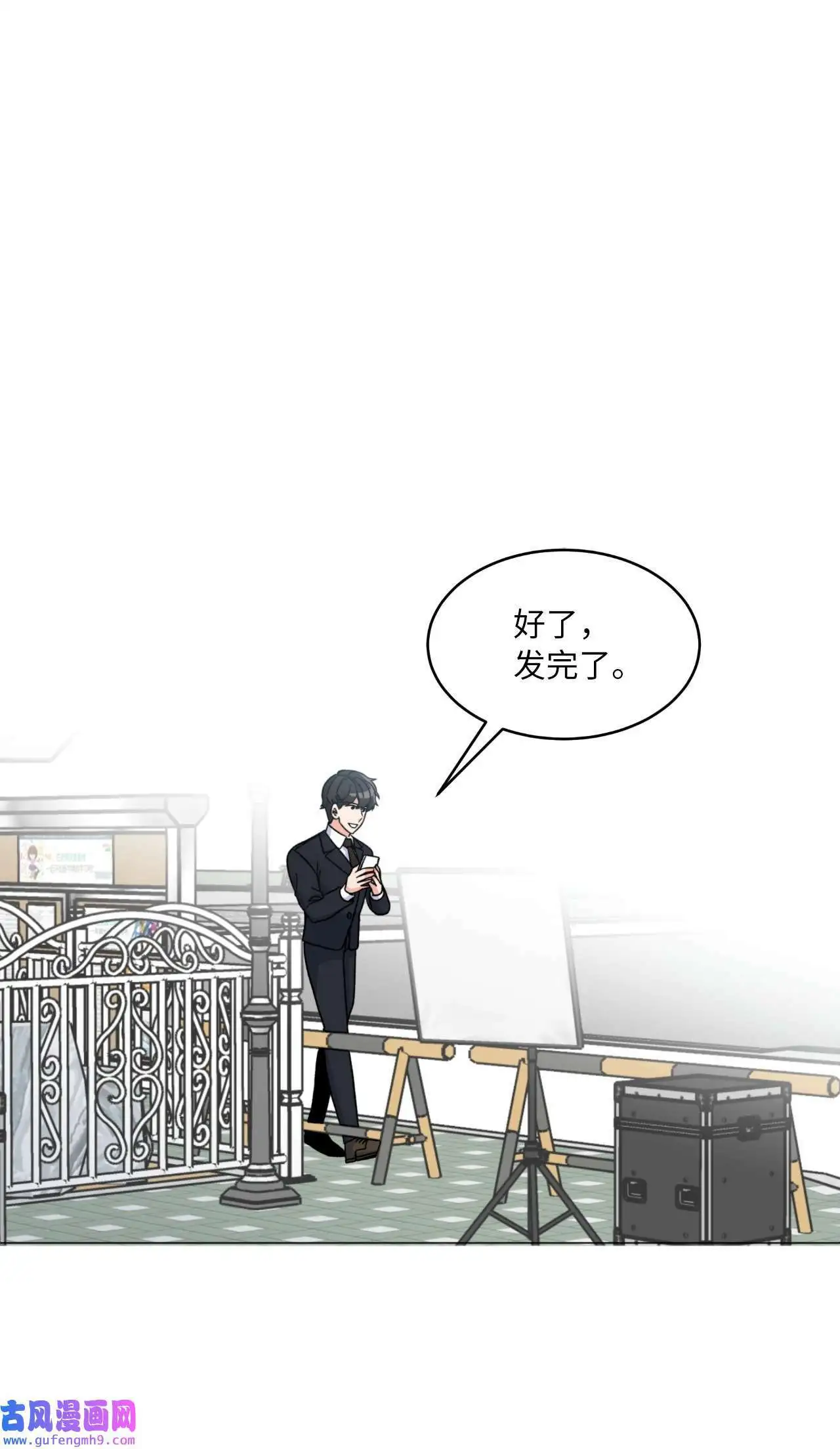 03 改变未来第一步（89P） 第25页