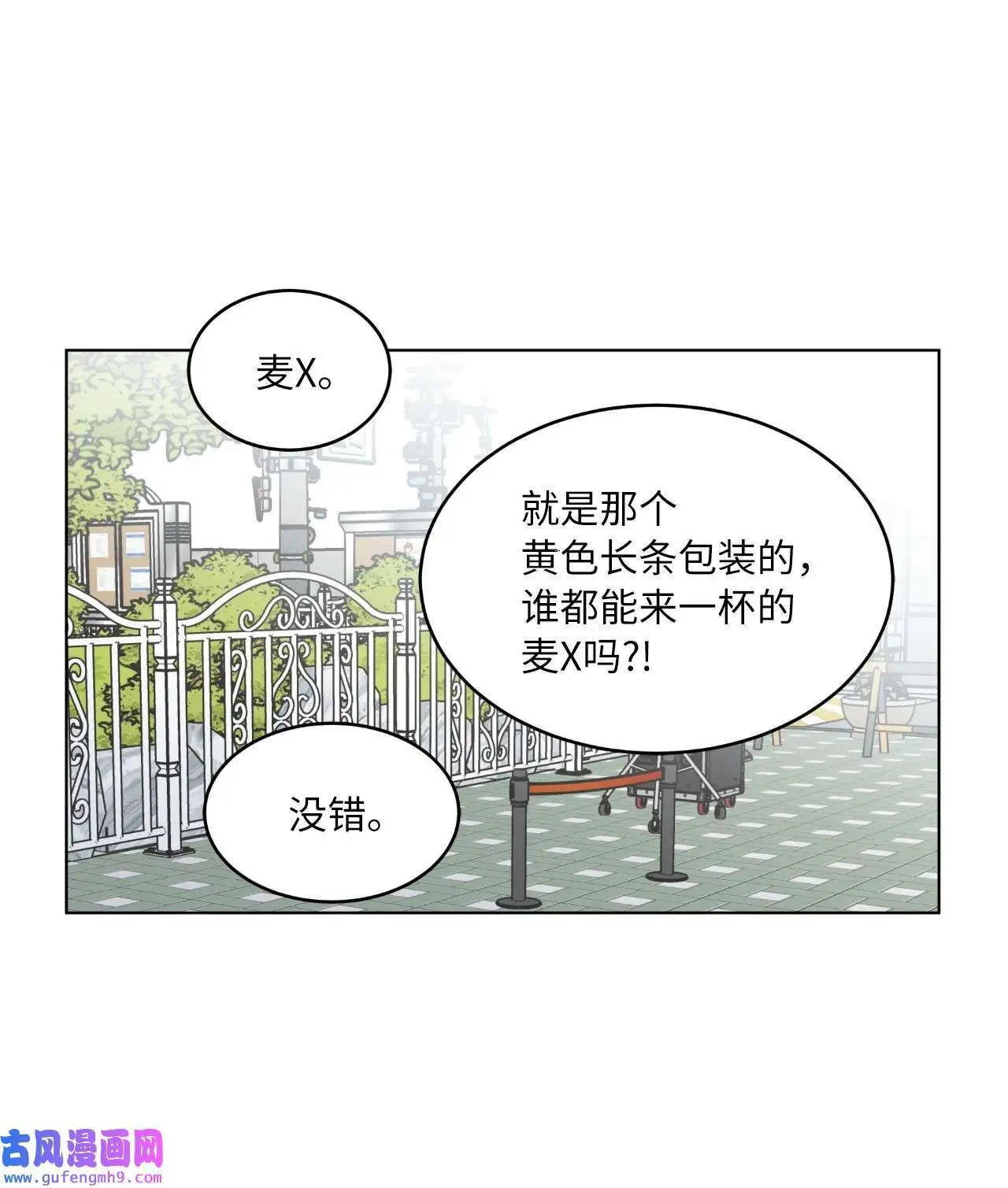 03 改变未来第一步（89P） 第37页
