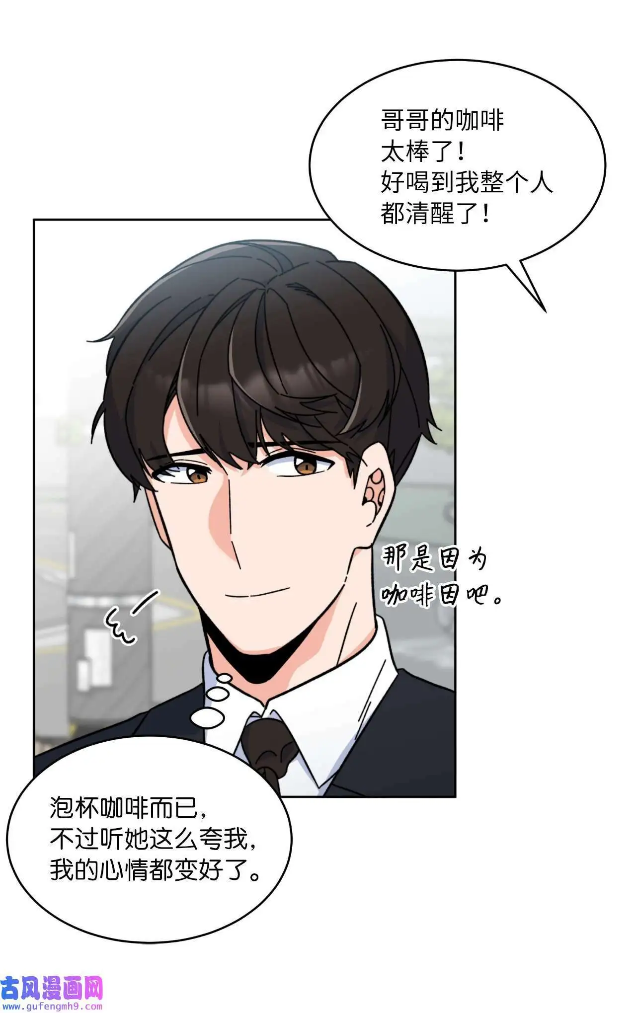 03 改变未来第一步（89P） 第39页