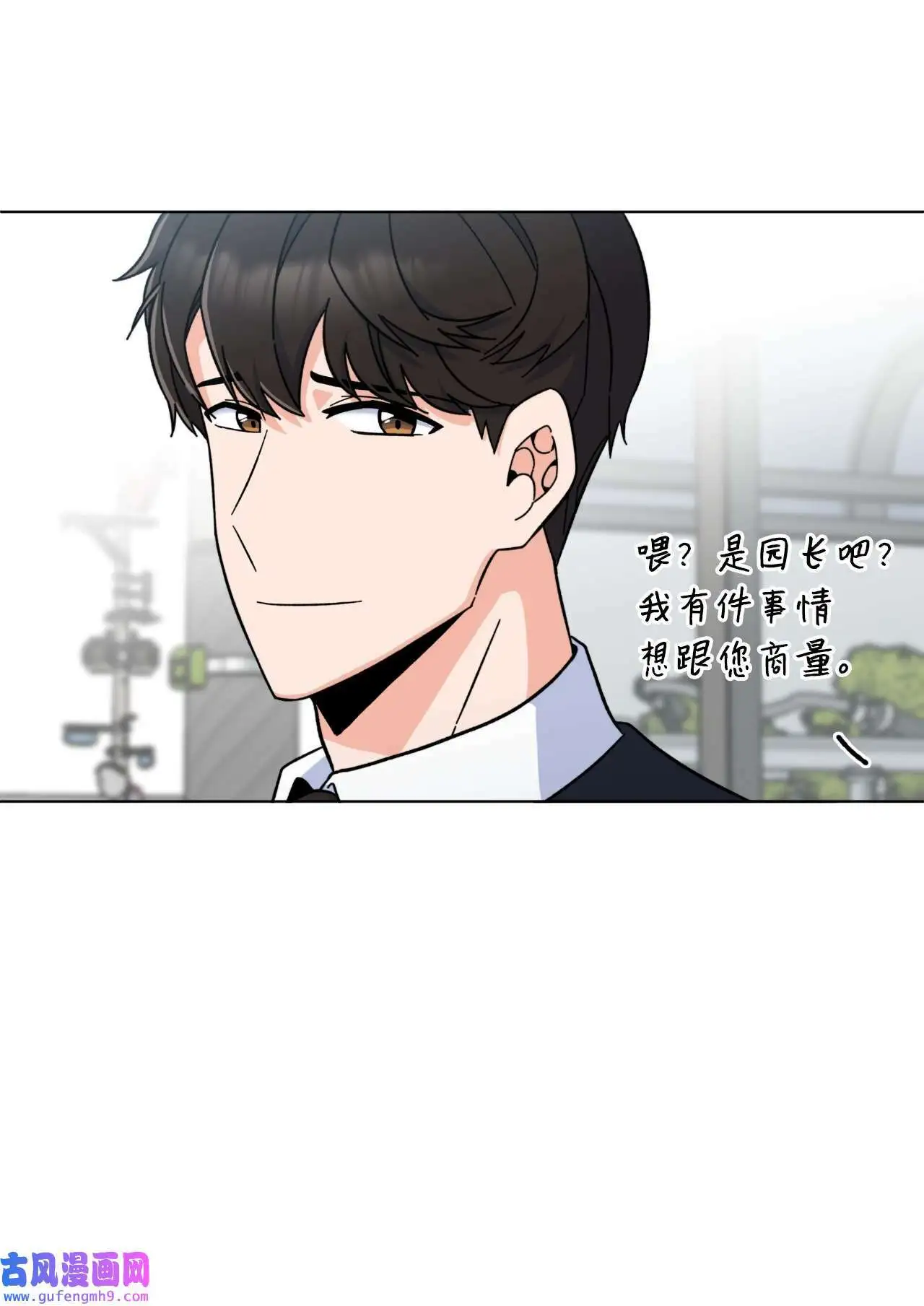 03 改变未来第一步（89P） 第43页