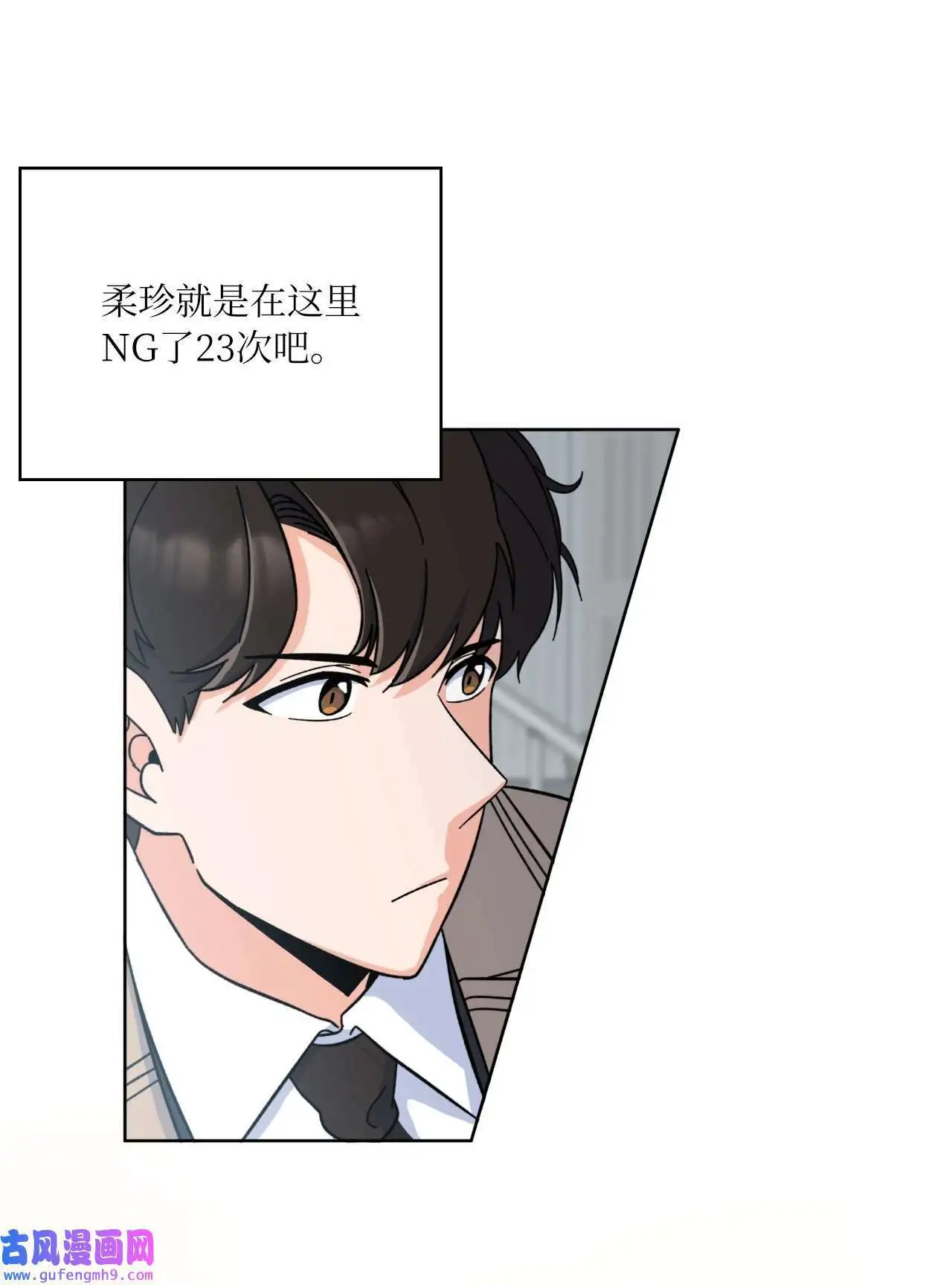 03 改变未来第一步（89P） 第55页