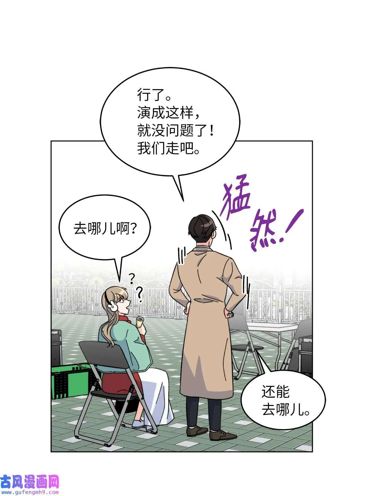03 改变未来第一步（89P） 第57页