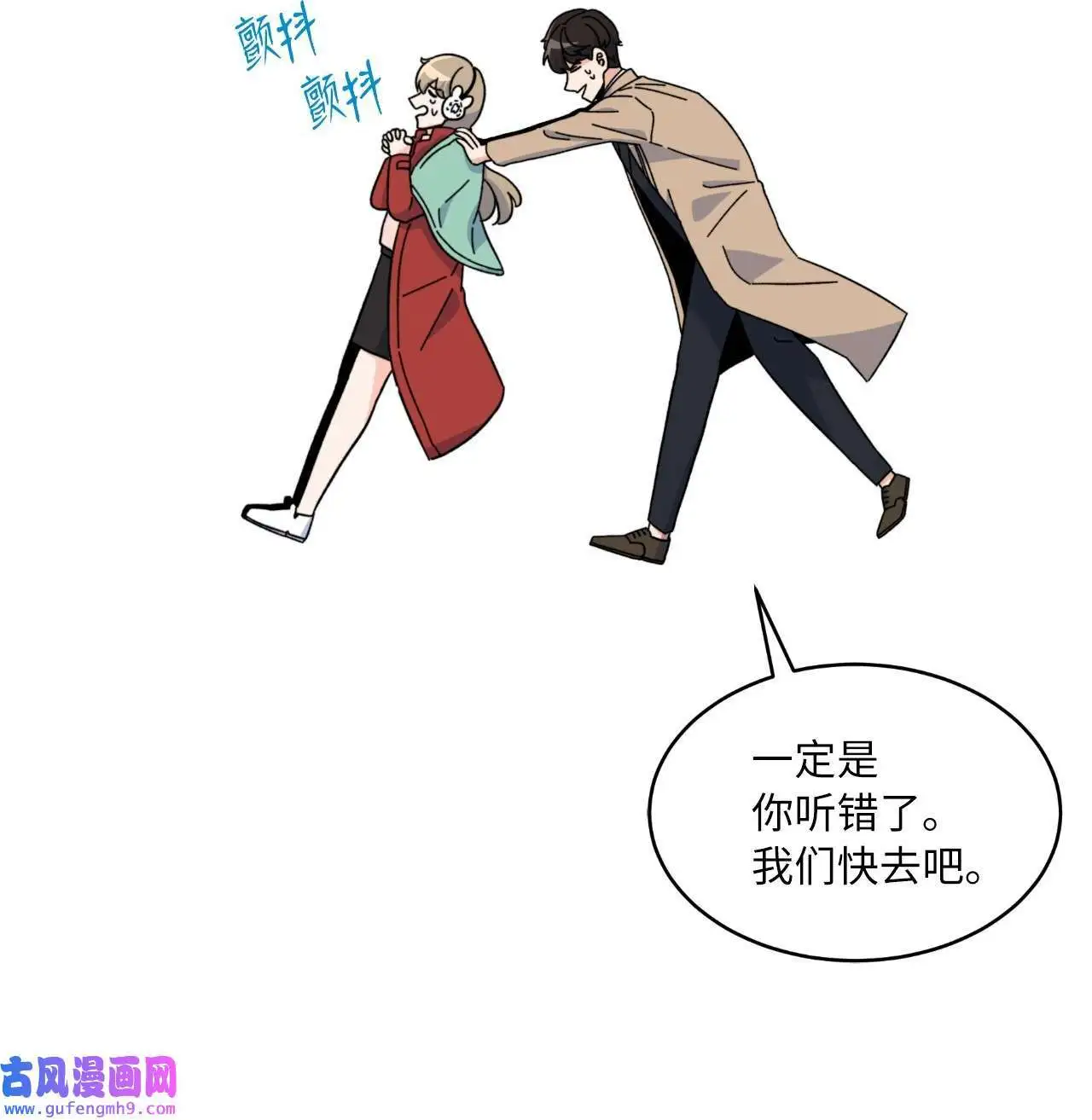 03 改变未来第一步（89P） 第62页