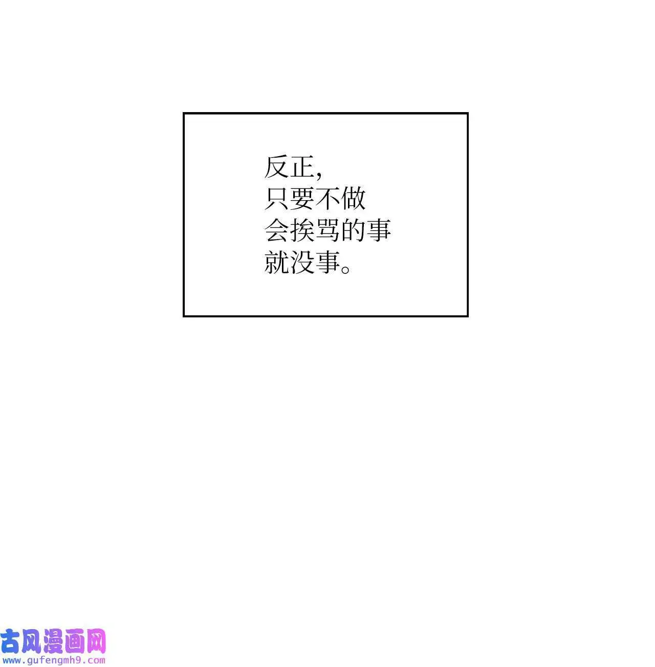 03 改变未来第一步（89P） 第63页