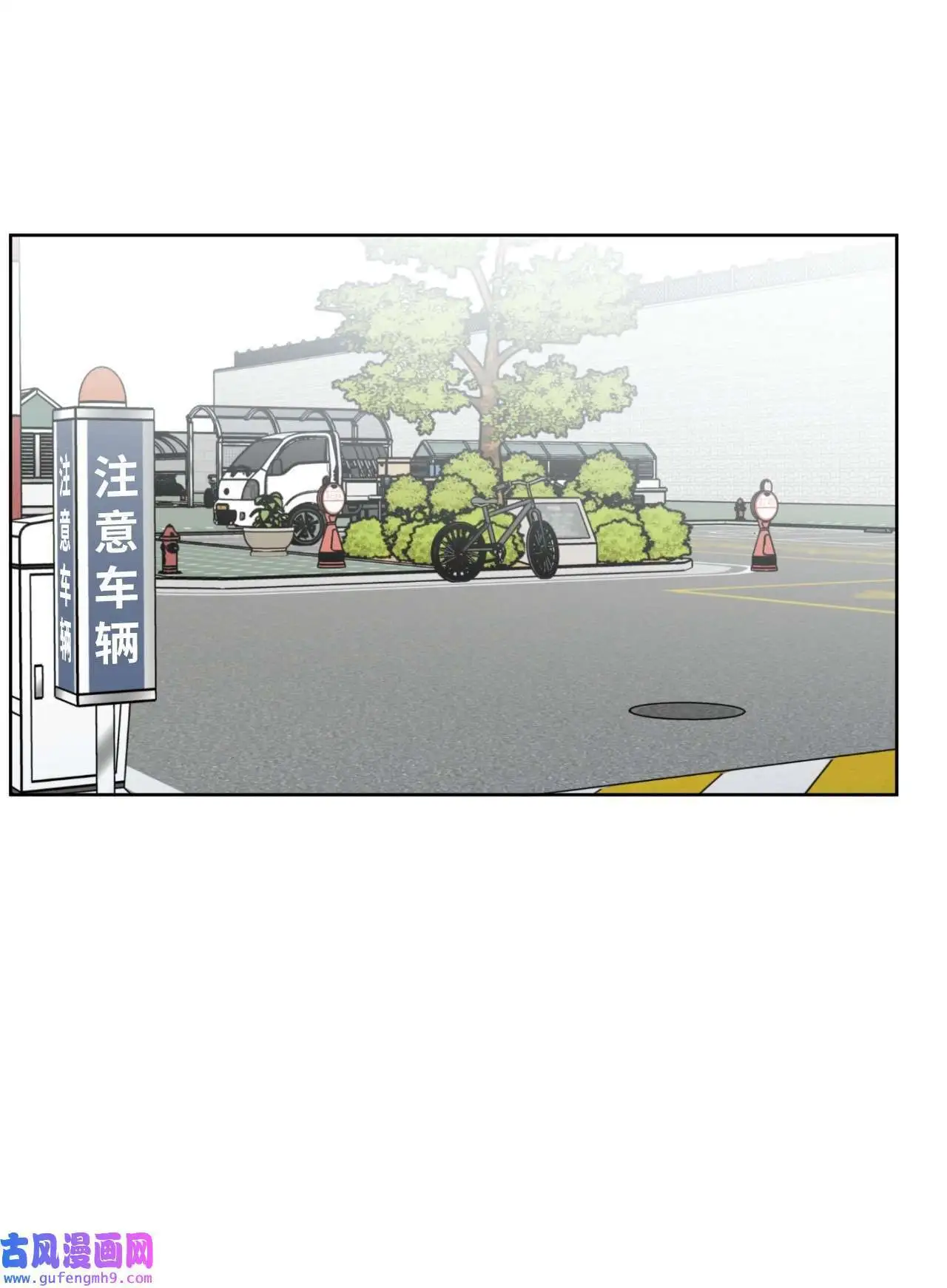 03 改变未来第一步（89P） 第65页