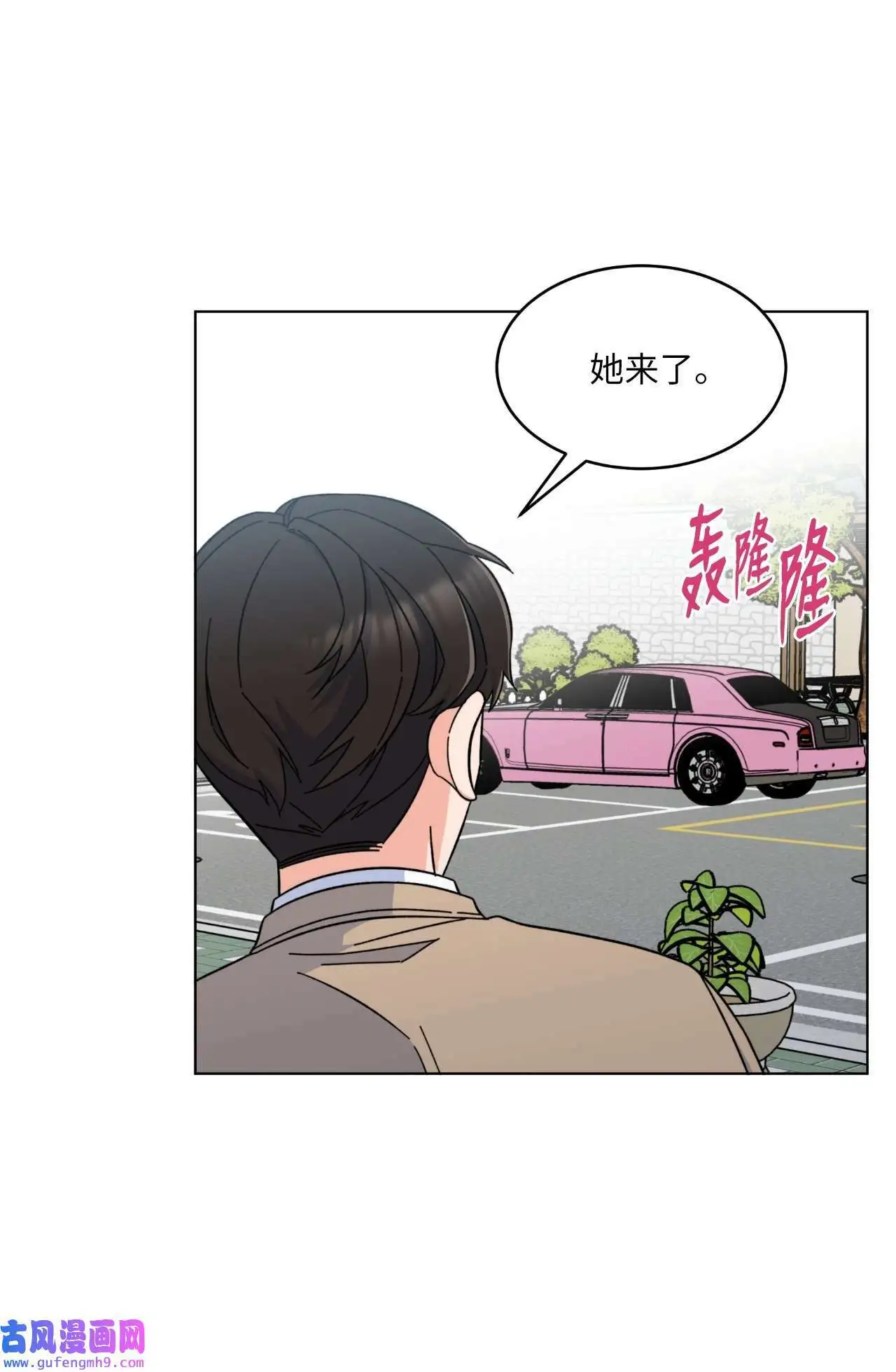 03 改变未来第一步（89P） 第67页