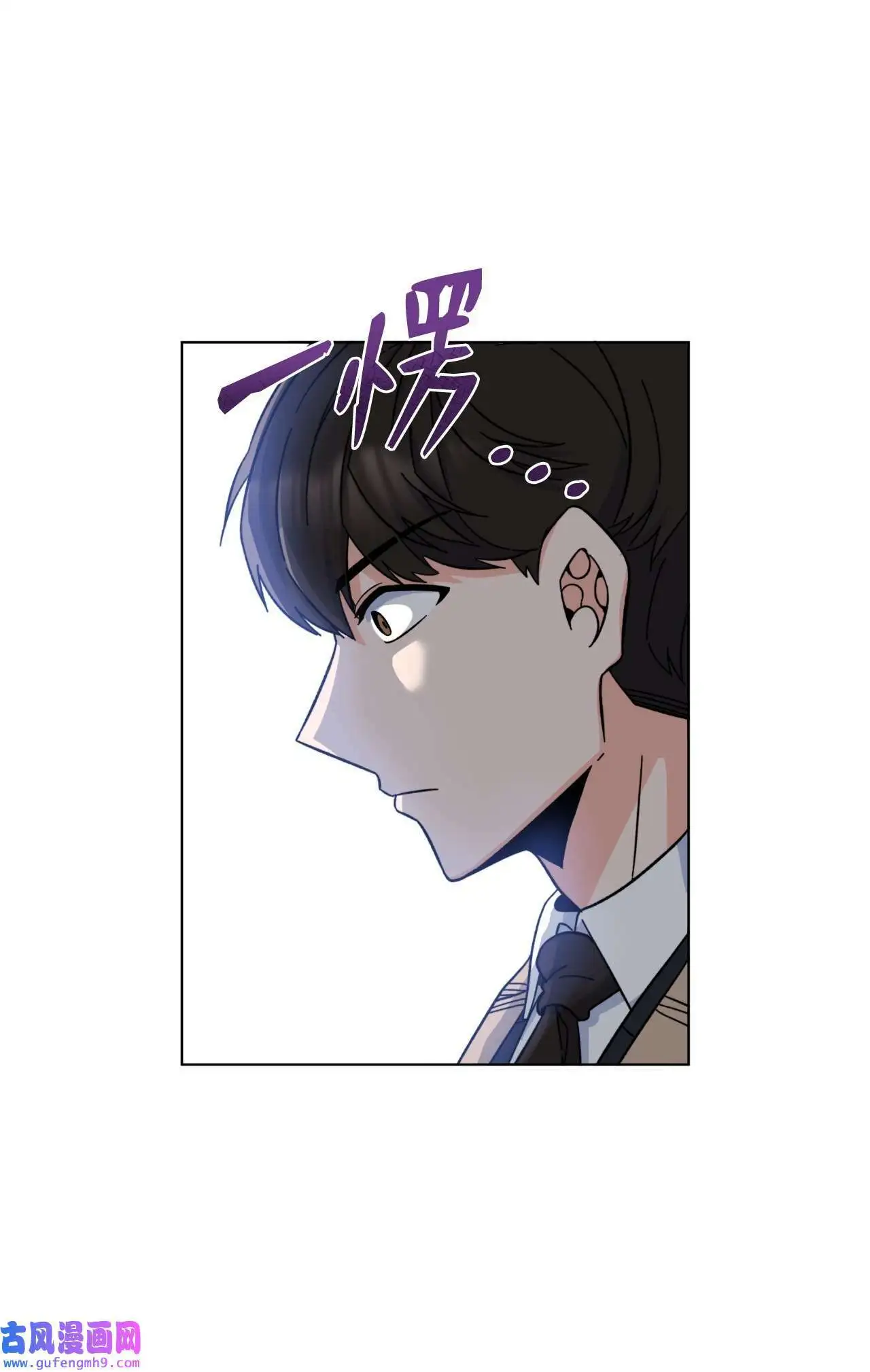 03 改变未来第一步（89P） 第82页