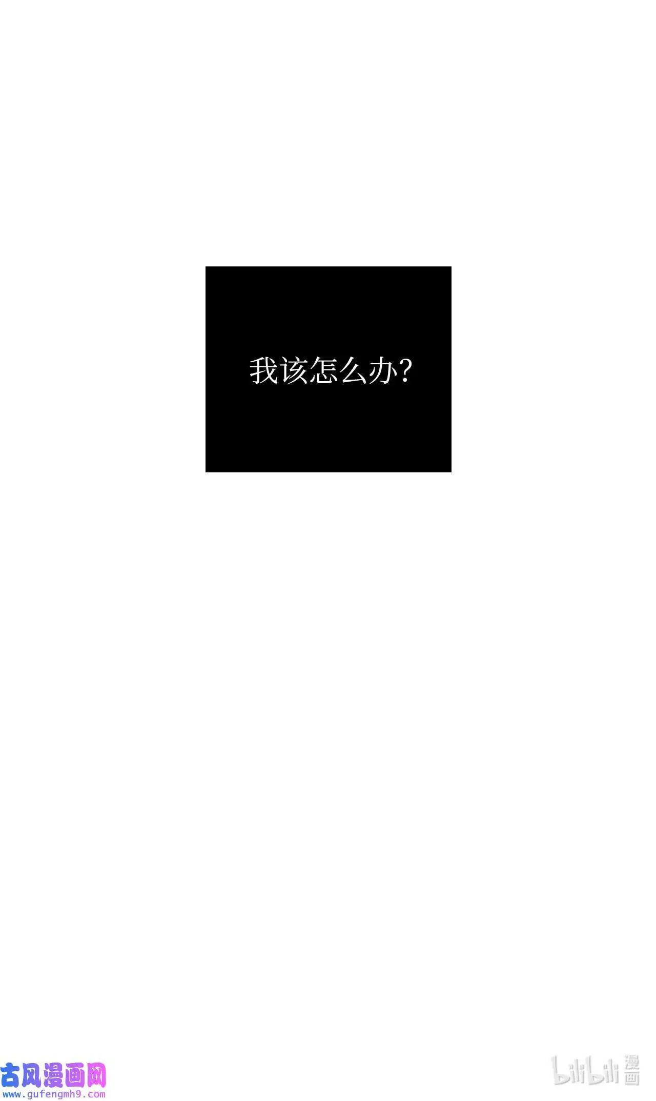 03 改变未来第一步（89P） 第89页