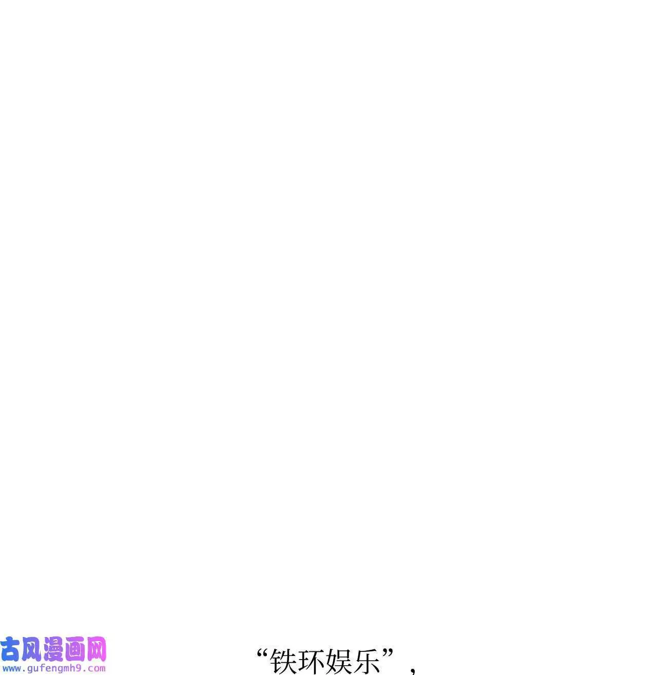 02 从头开始扭转乾坤（88P） 第1页